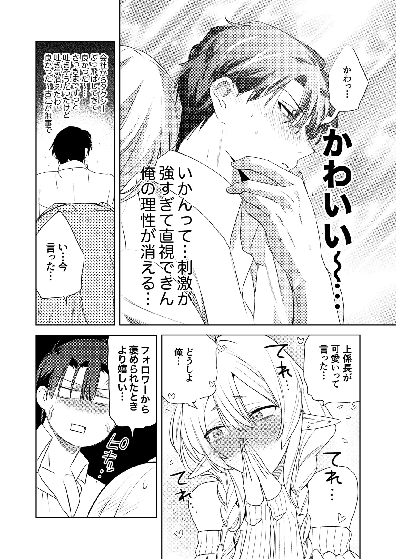 Image #37