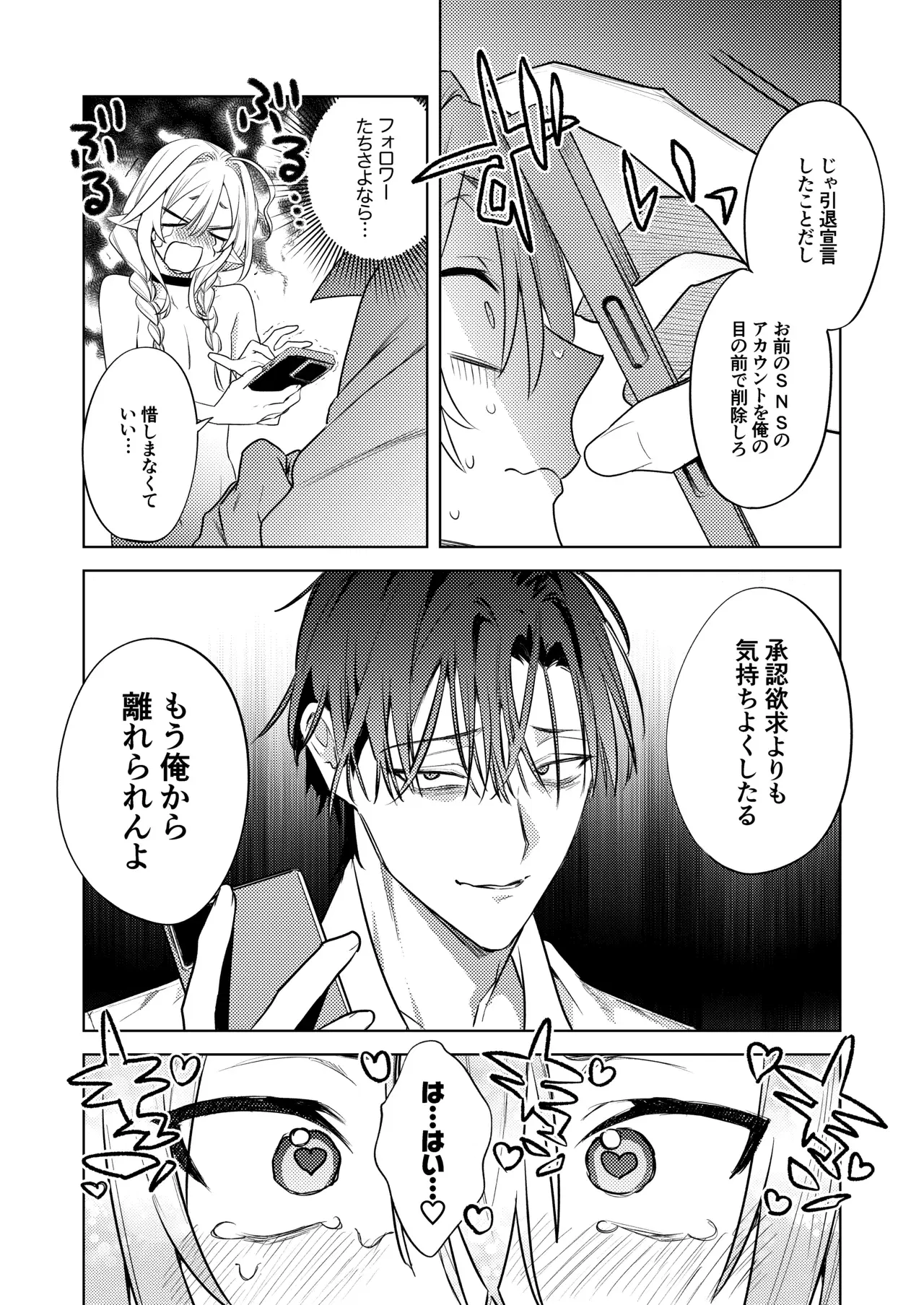 Image #41