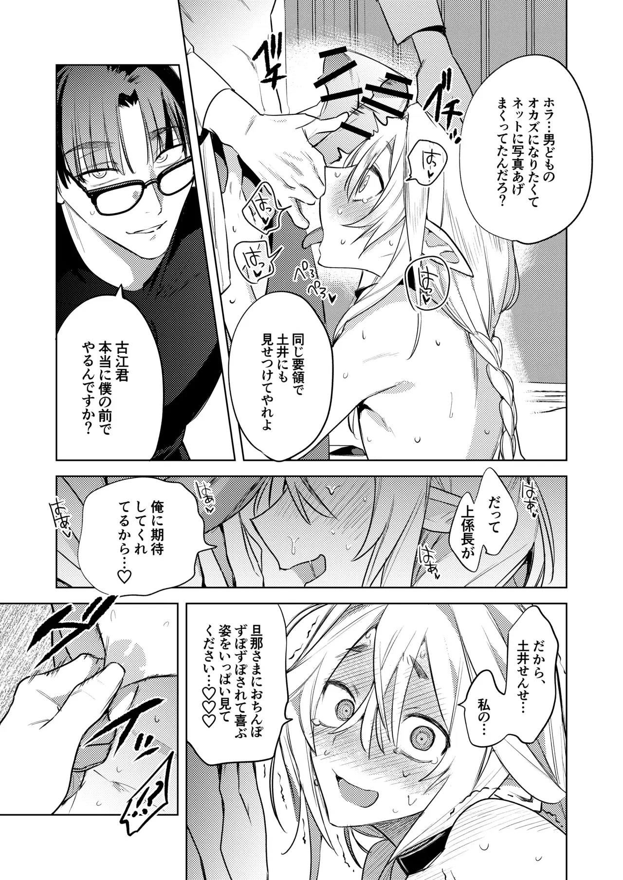Image #43