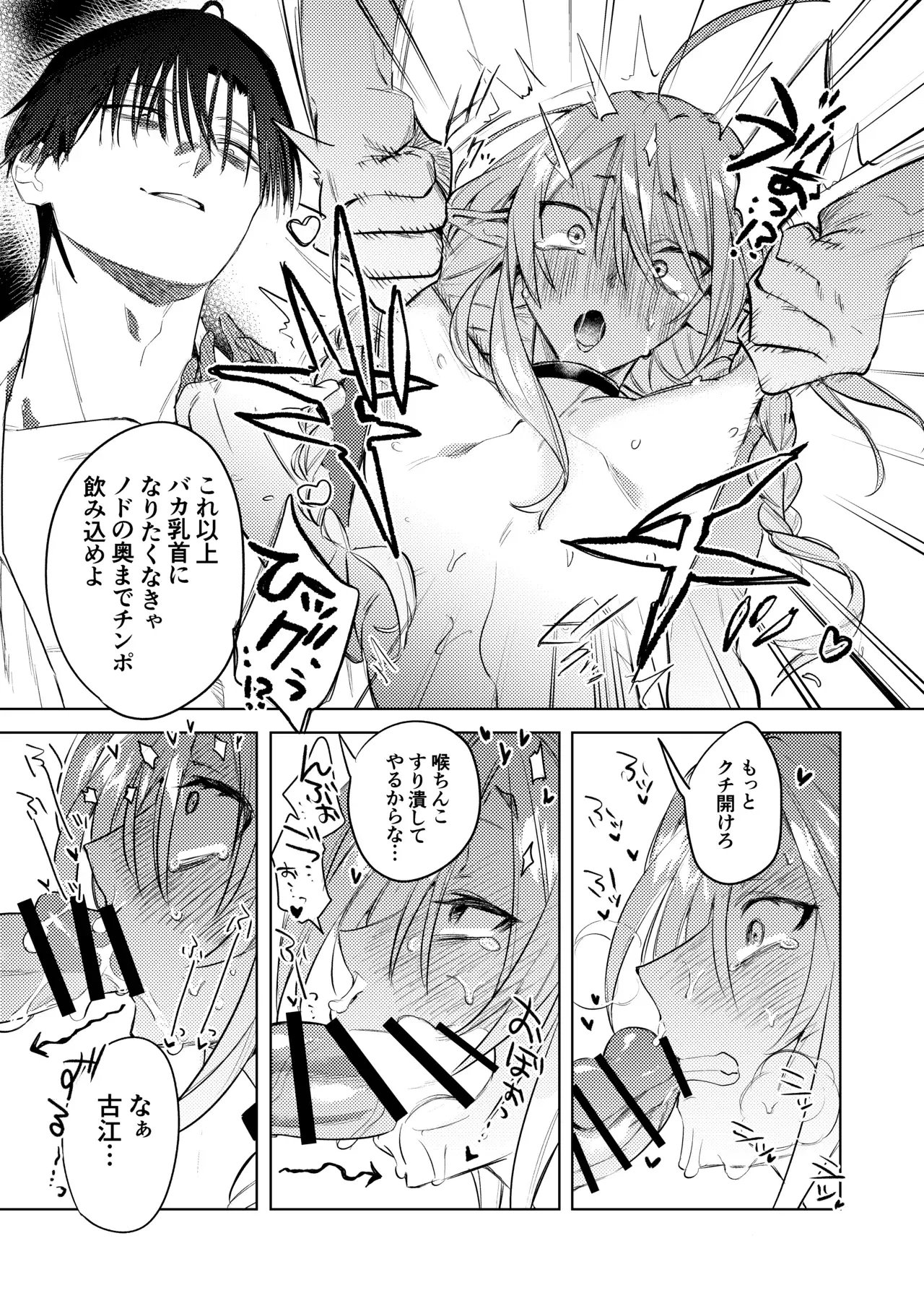 Image #44