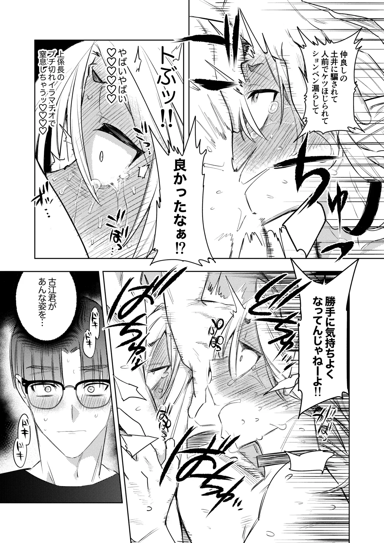 Image #45