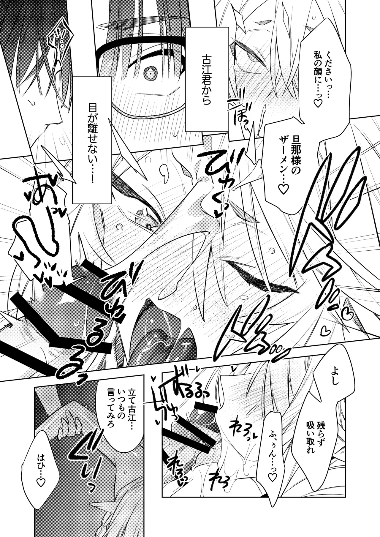 Image #46