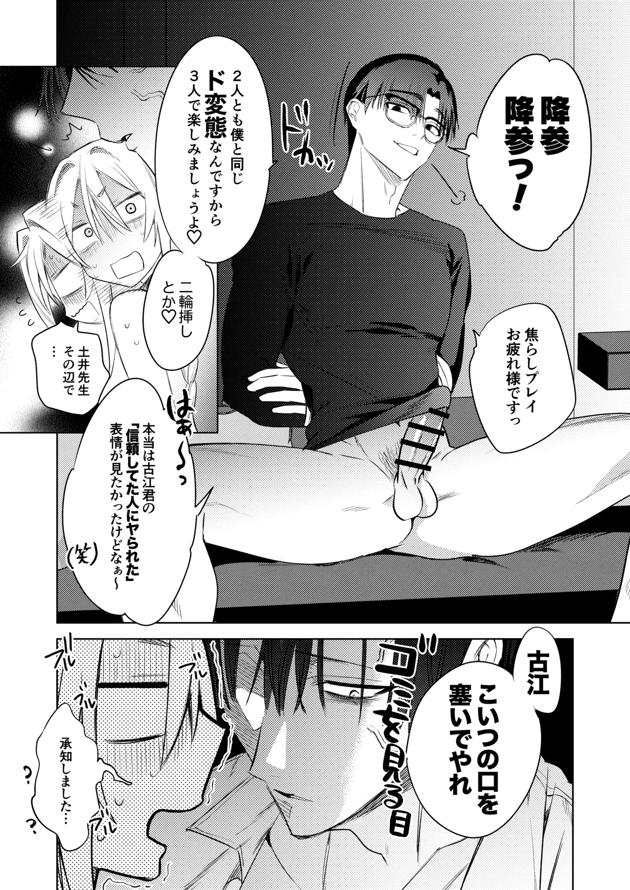 Image #52
