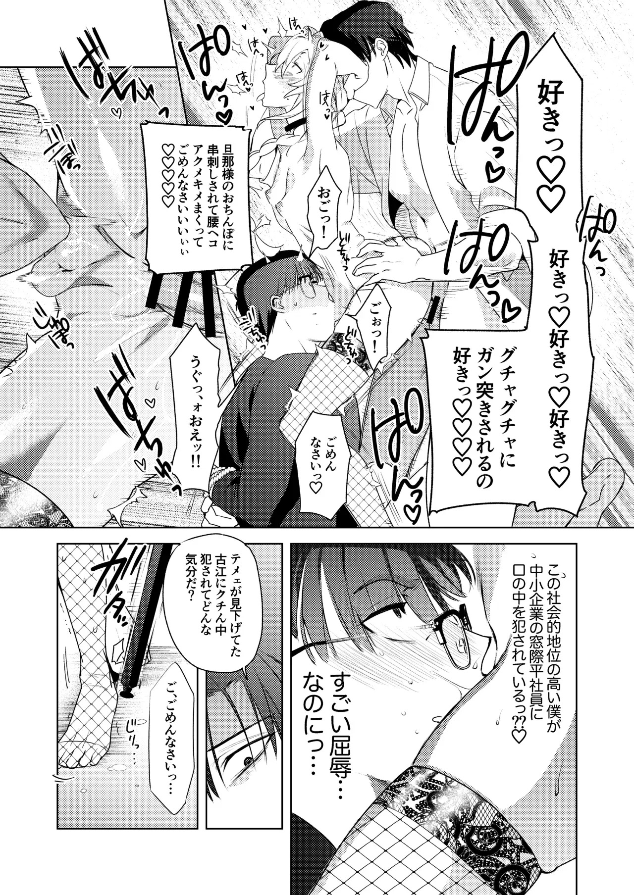 Image #53