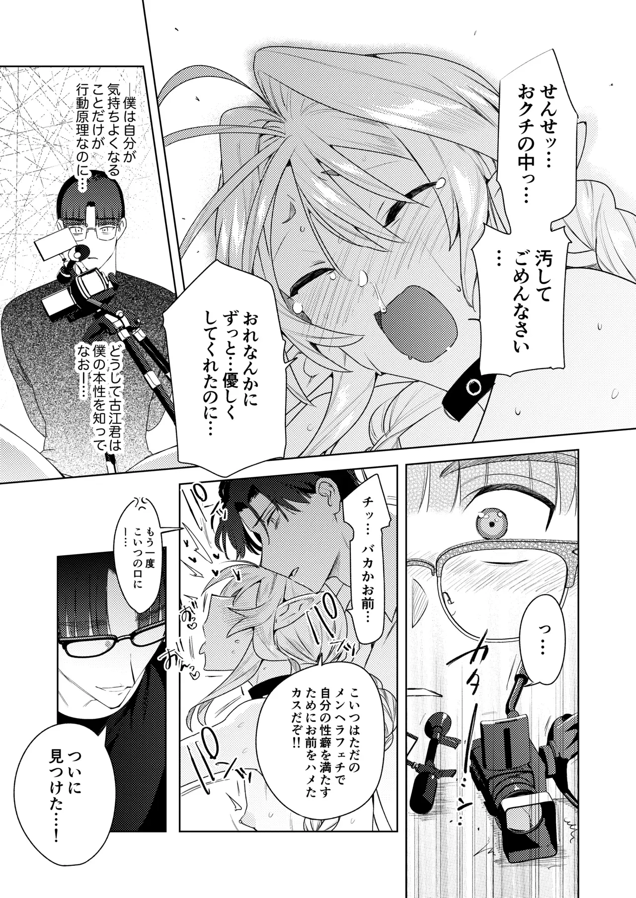 Image #54