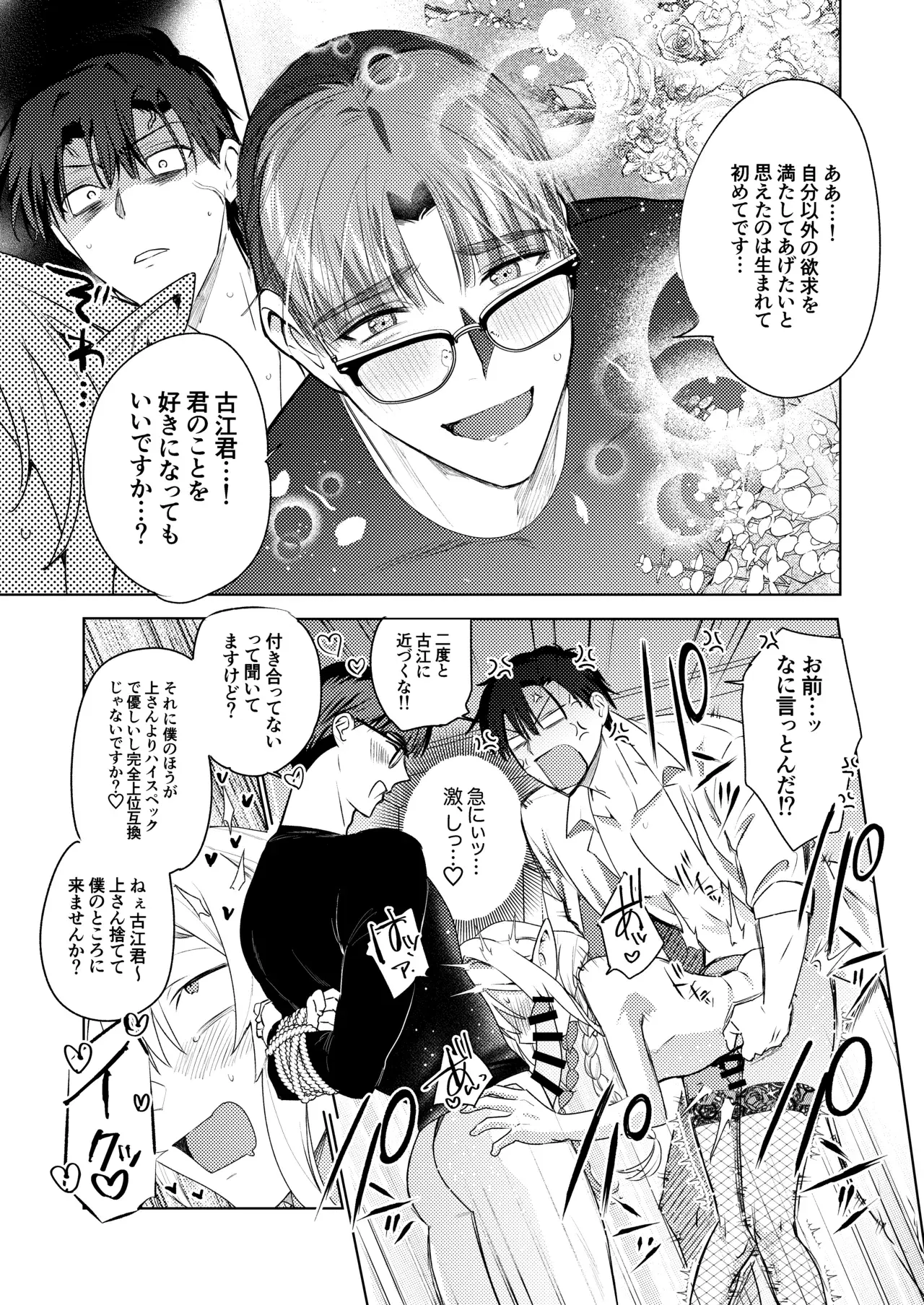 Image #55