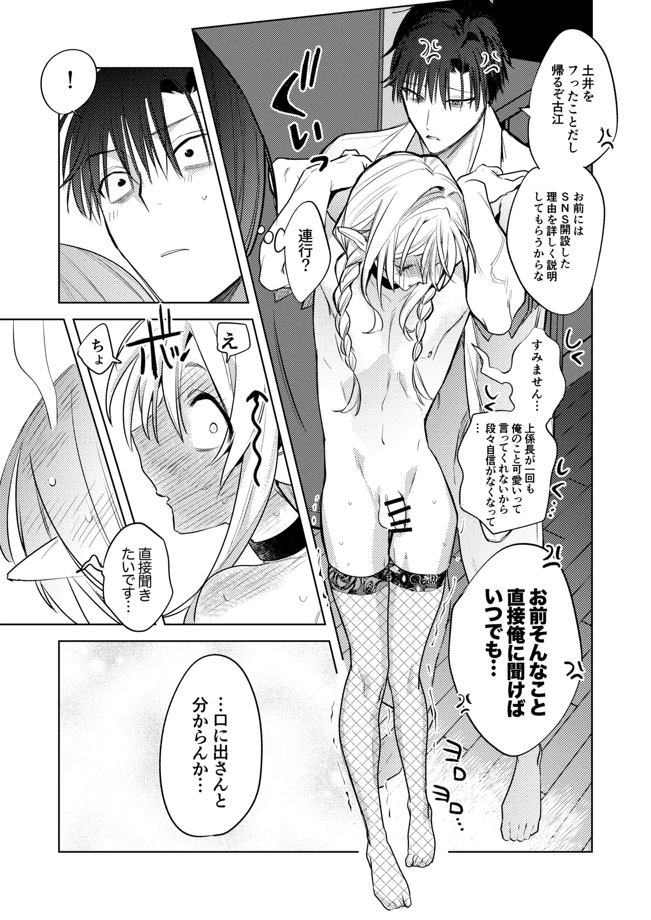 Image #57