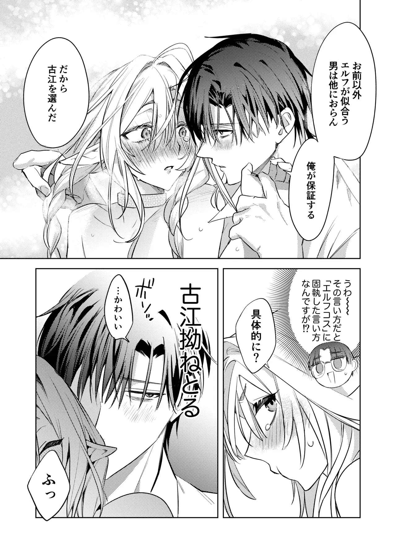 Image #58