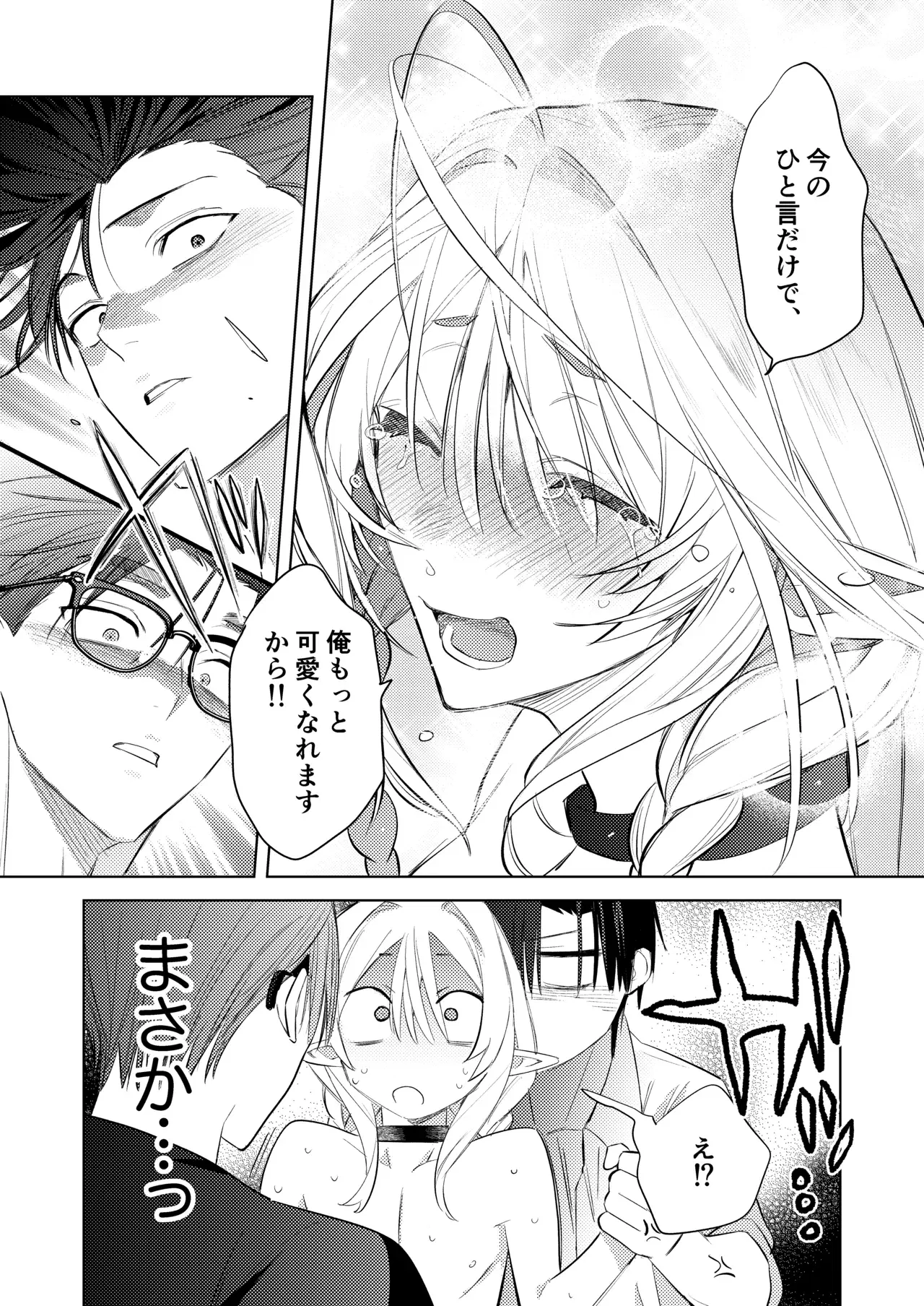 Image #59