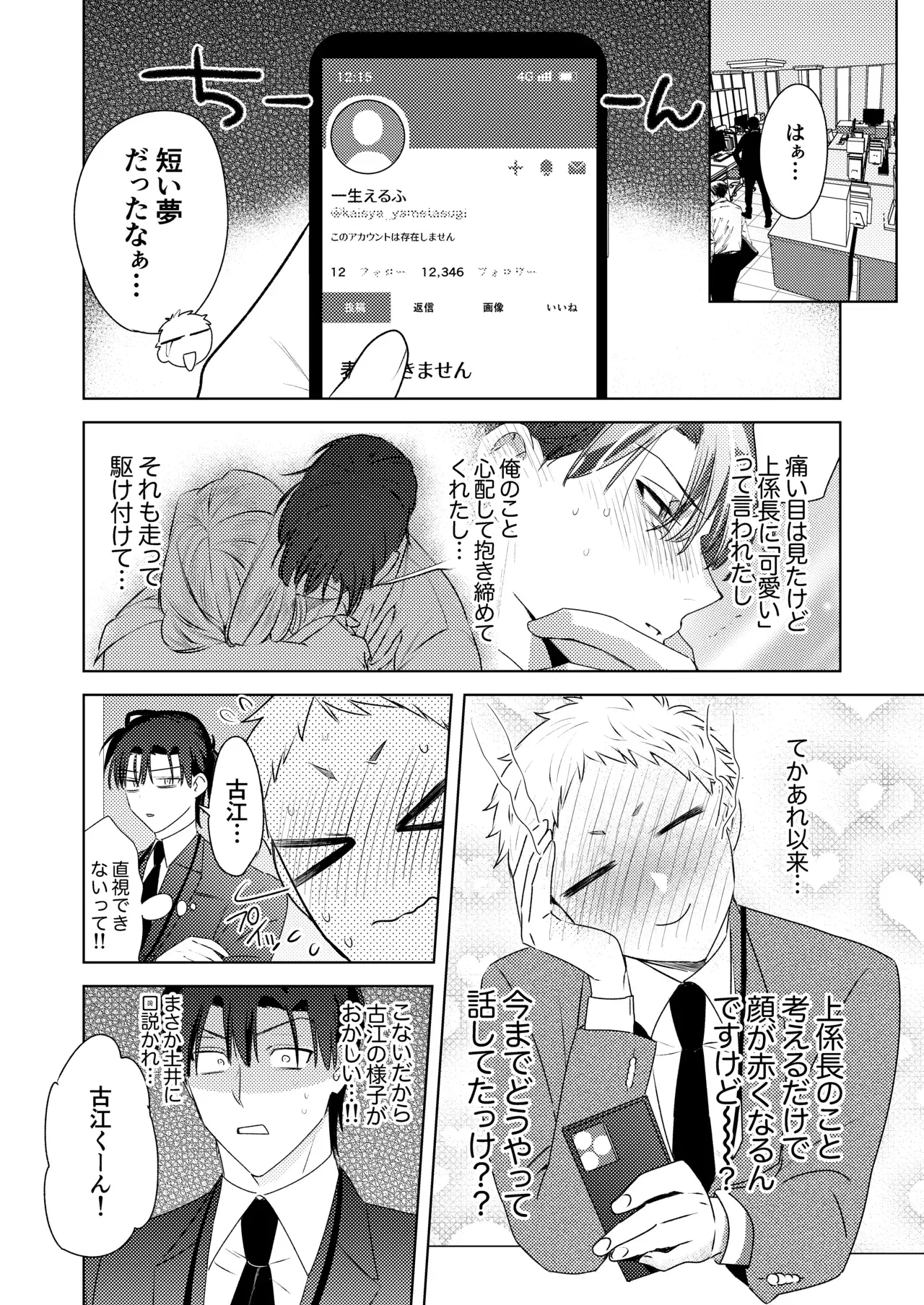 Image #63