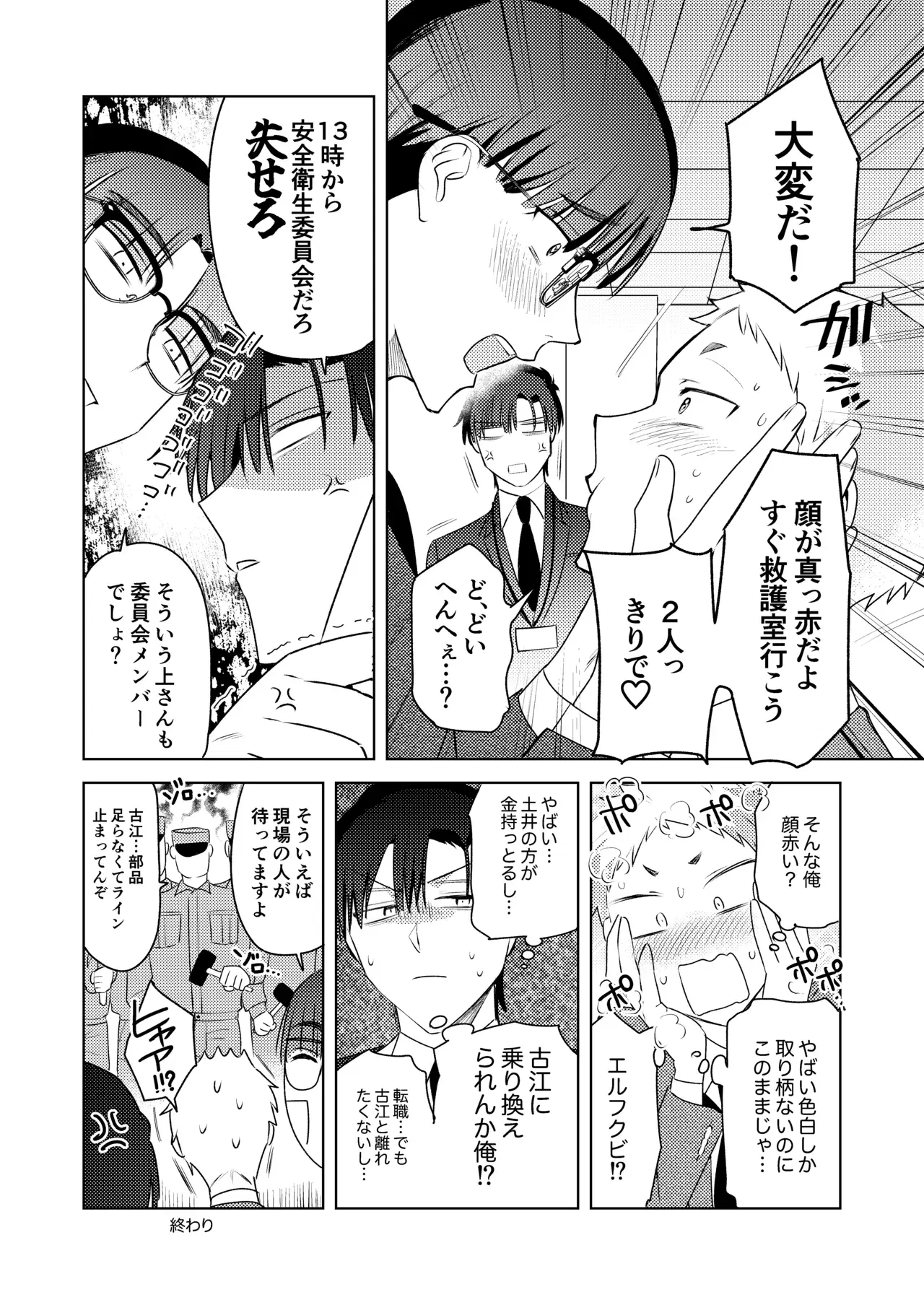 Image #64