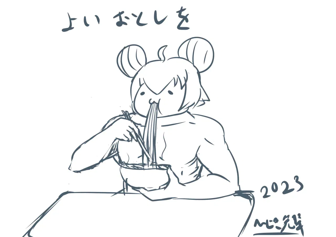 Image #108