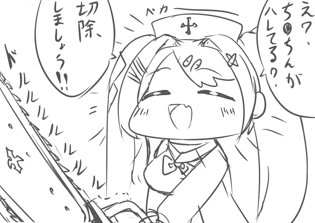 Image #138