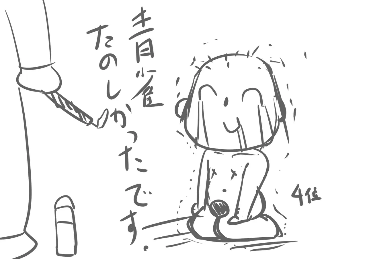 Image #164