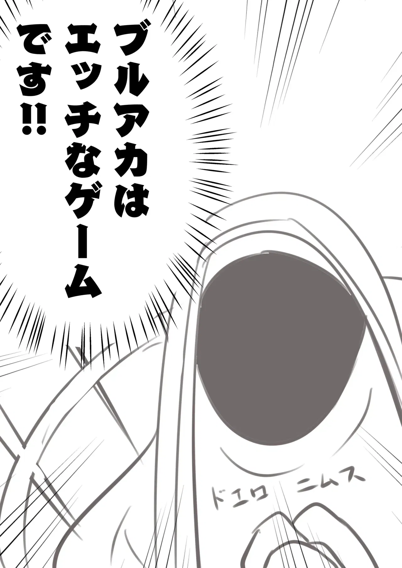 Image #176