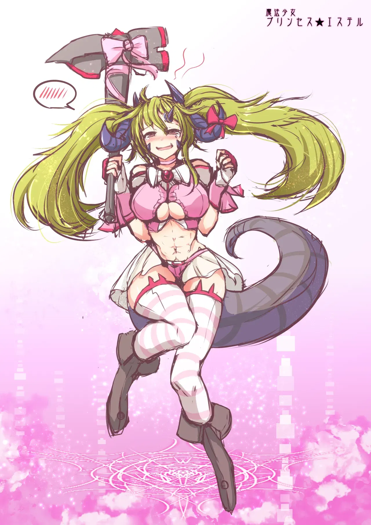 Image #246