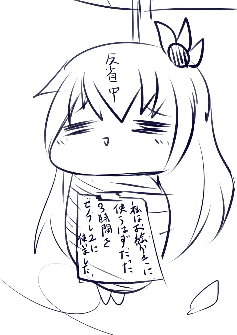 Image #283