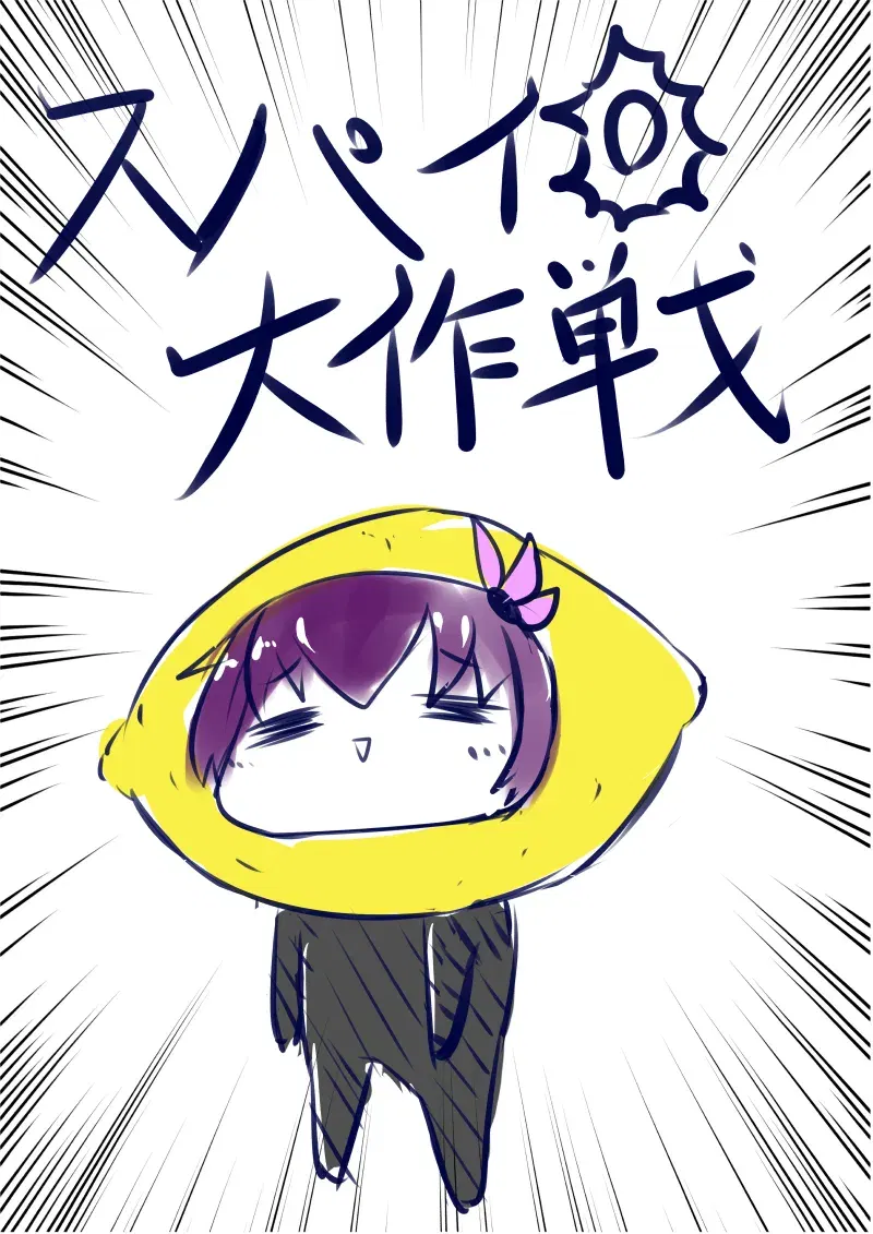 Image #299