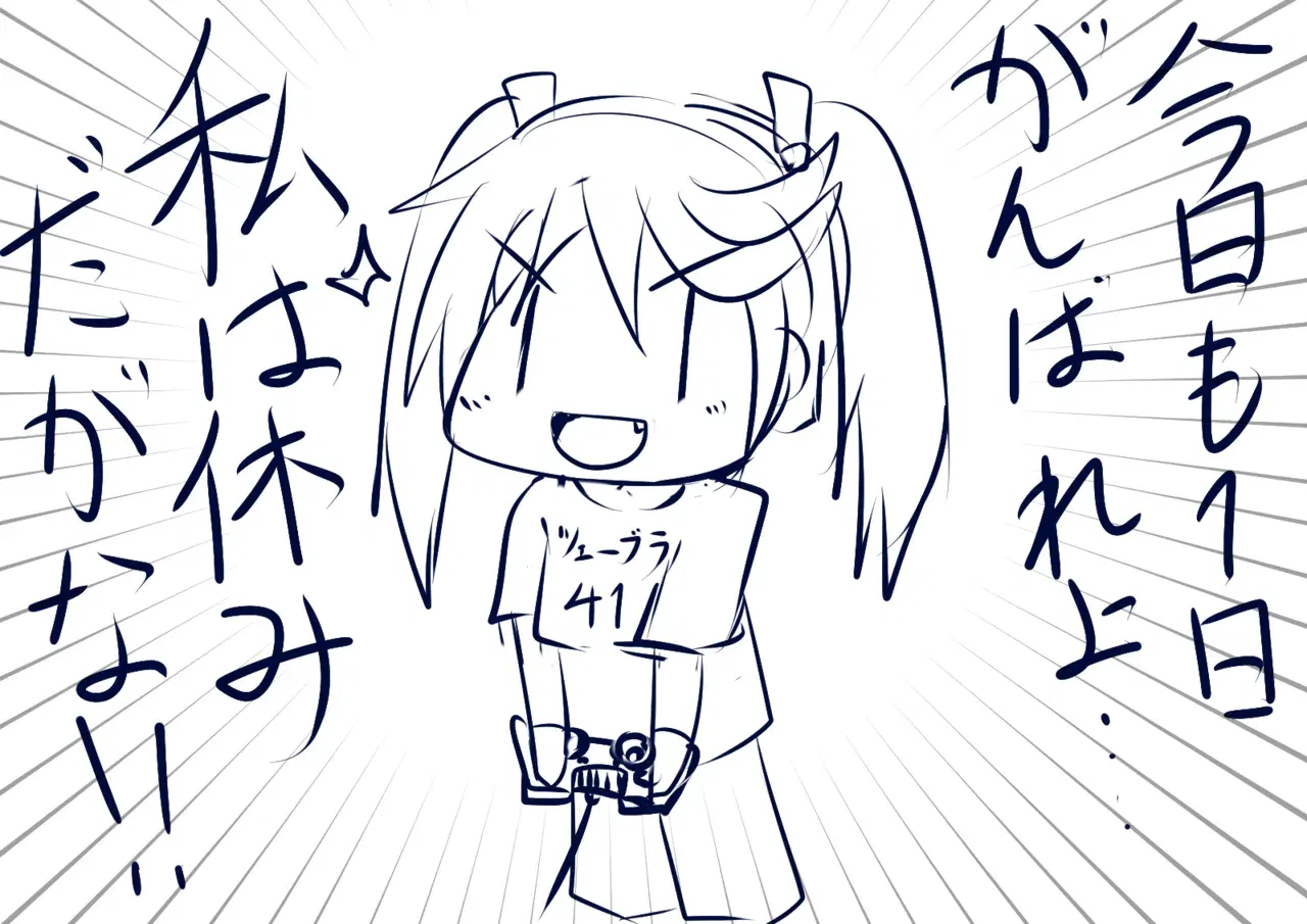 Image #373