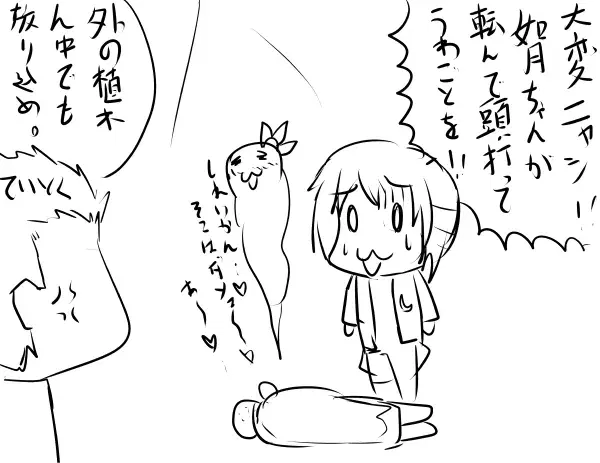 Image #413