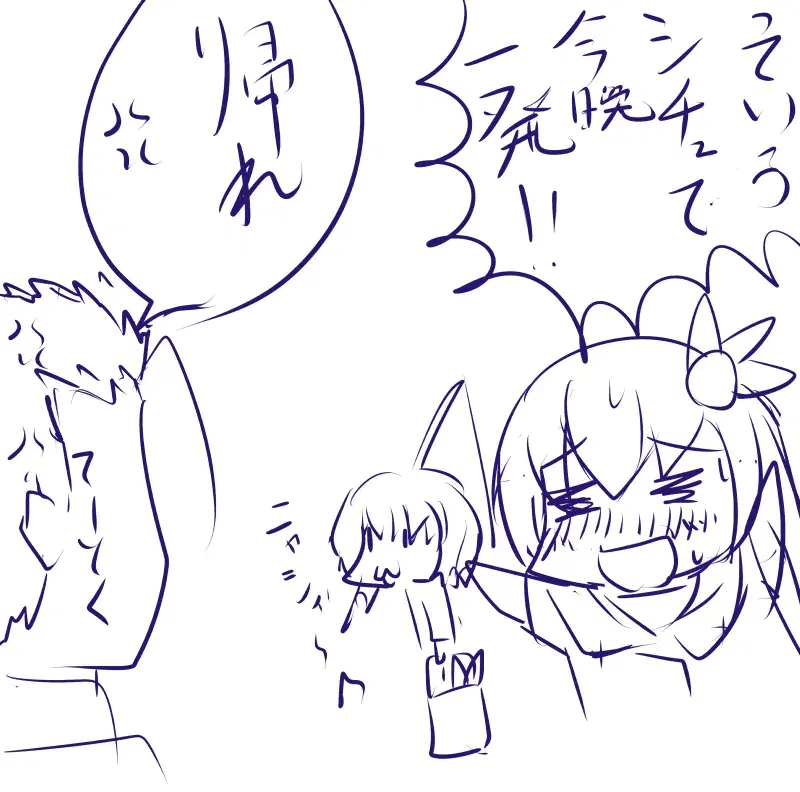 Image #433