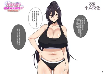 (Meganeru / Cherachera) 4月 (Chinese) (ZZR个人汉化) - Hentai Gallery