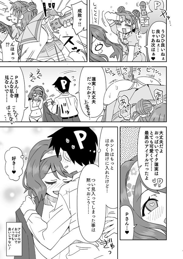 Image #10