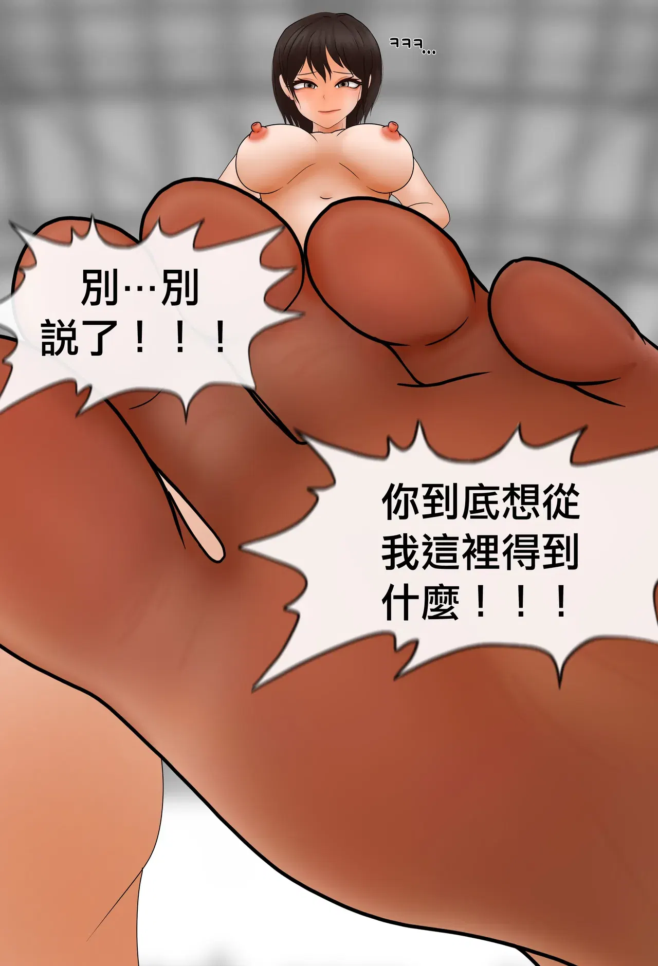 Image #117