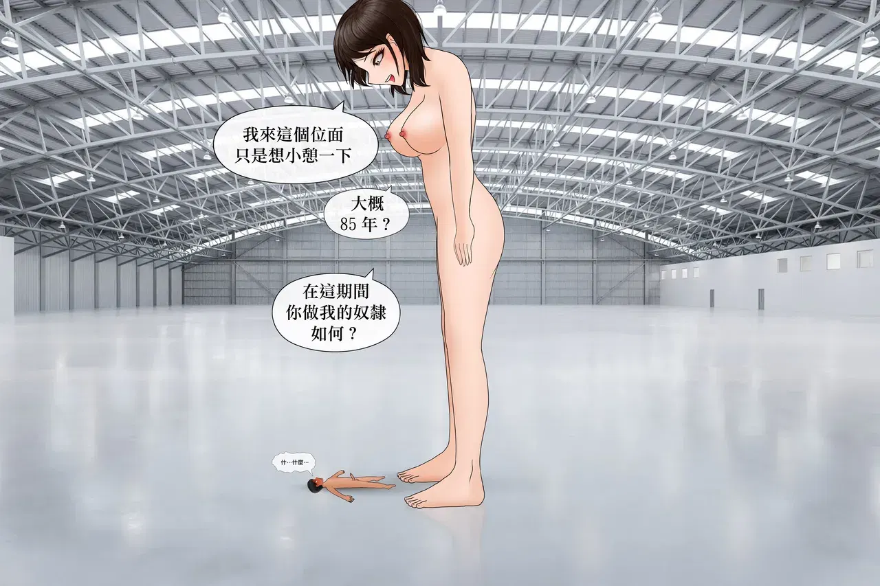 Image #119