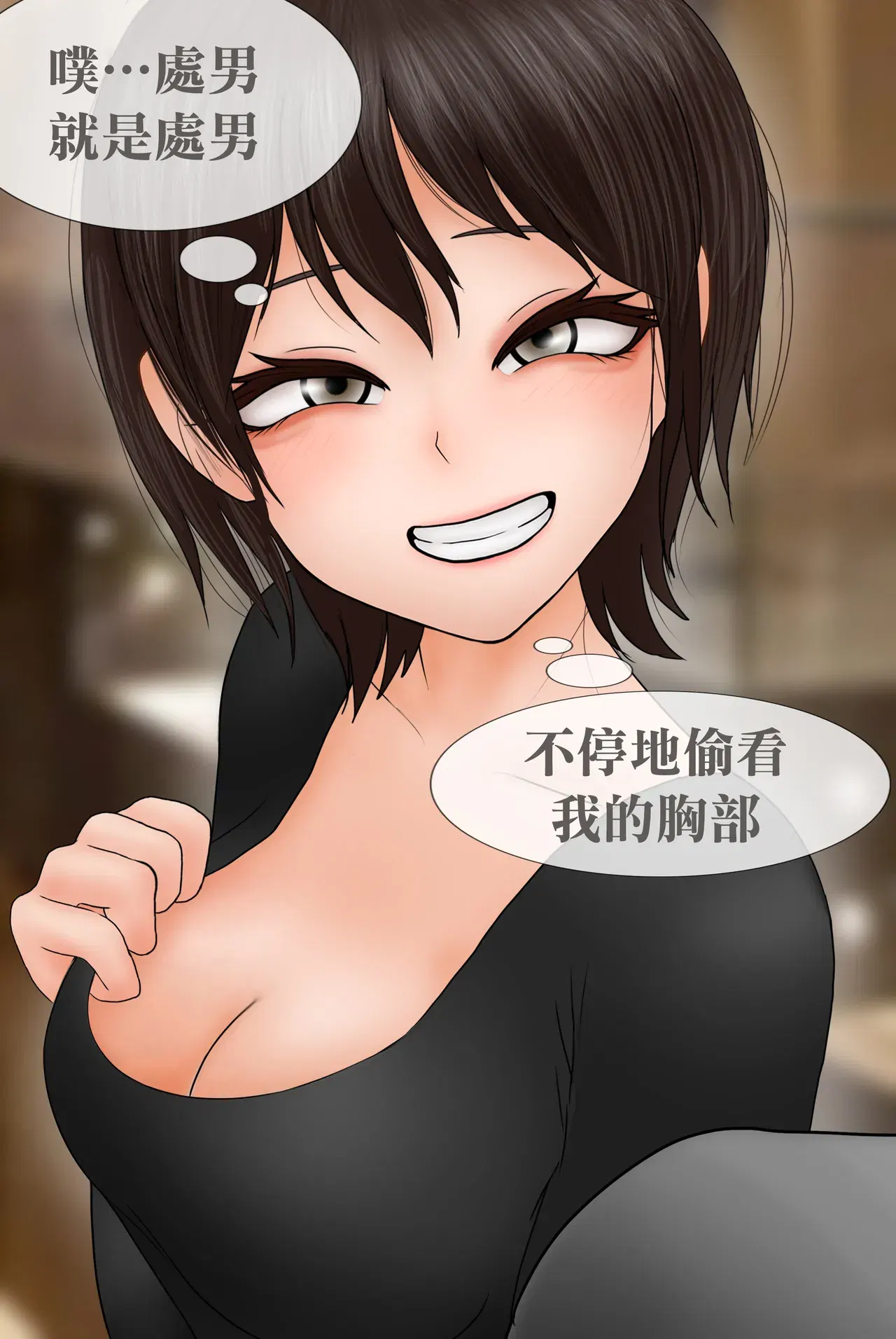 Image #140