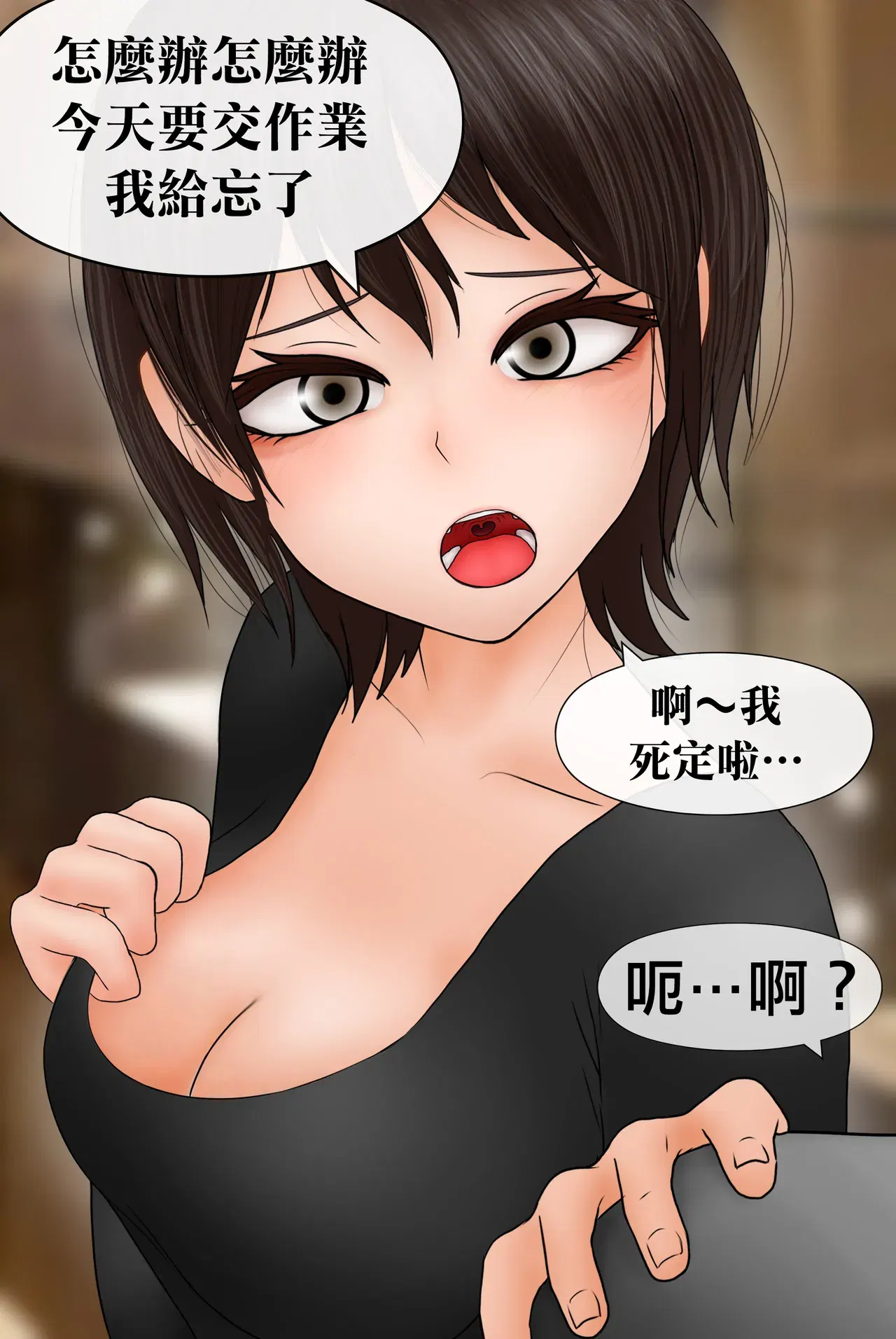 Image #142