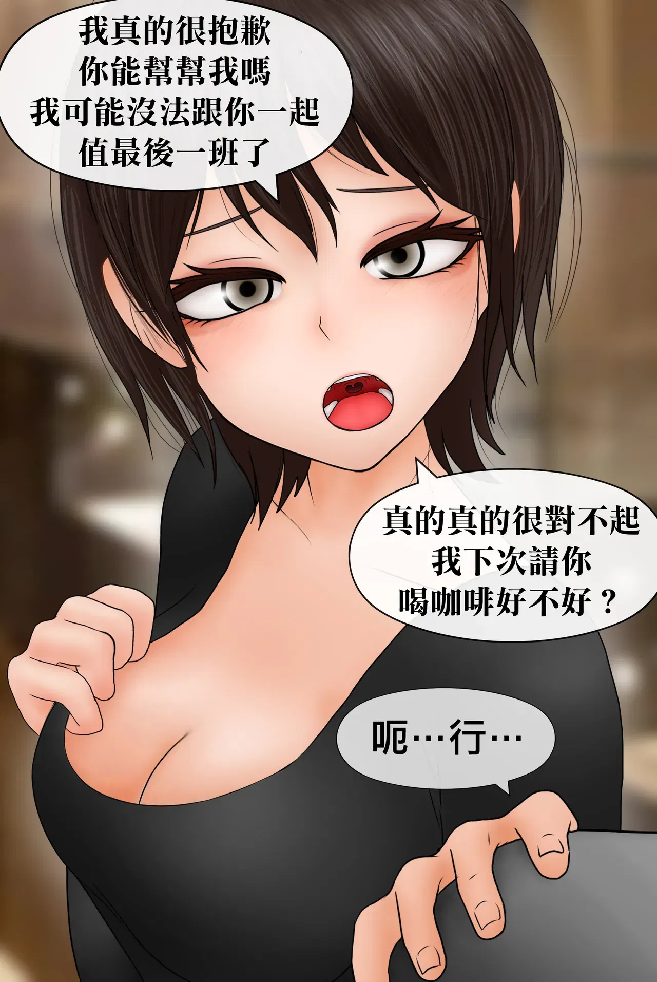 Image #143
