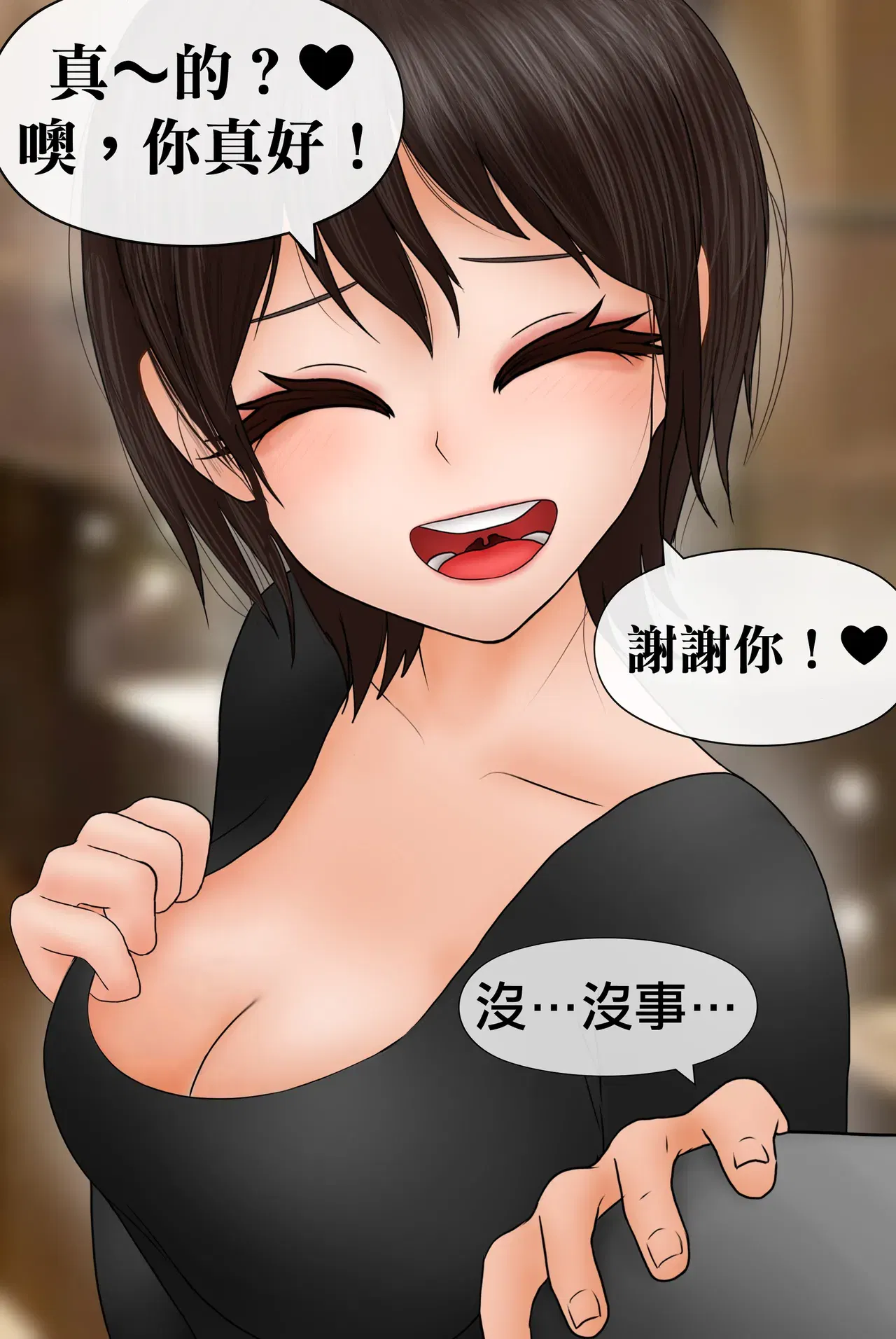 Image #144