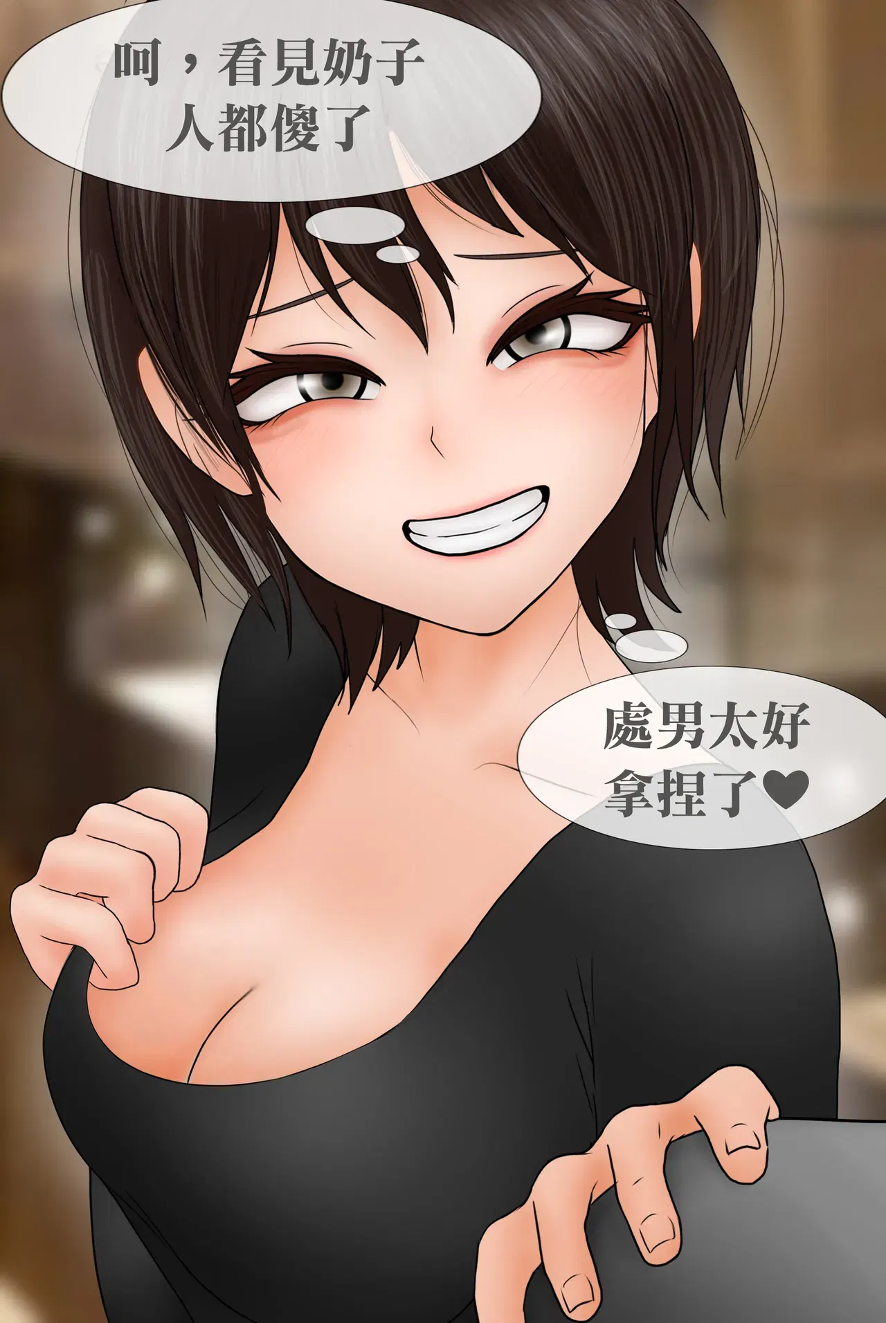 Image #145