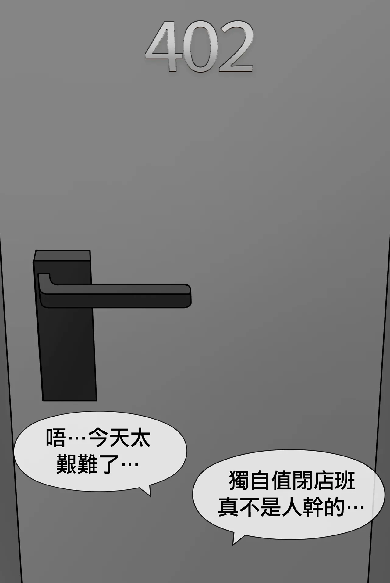 Image #147