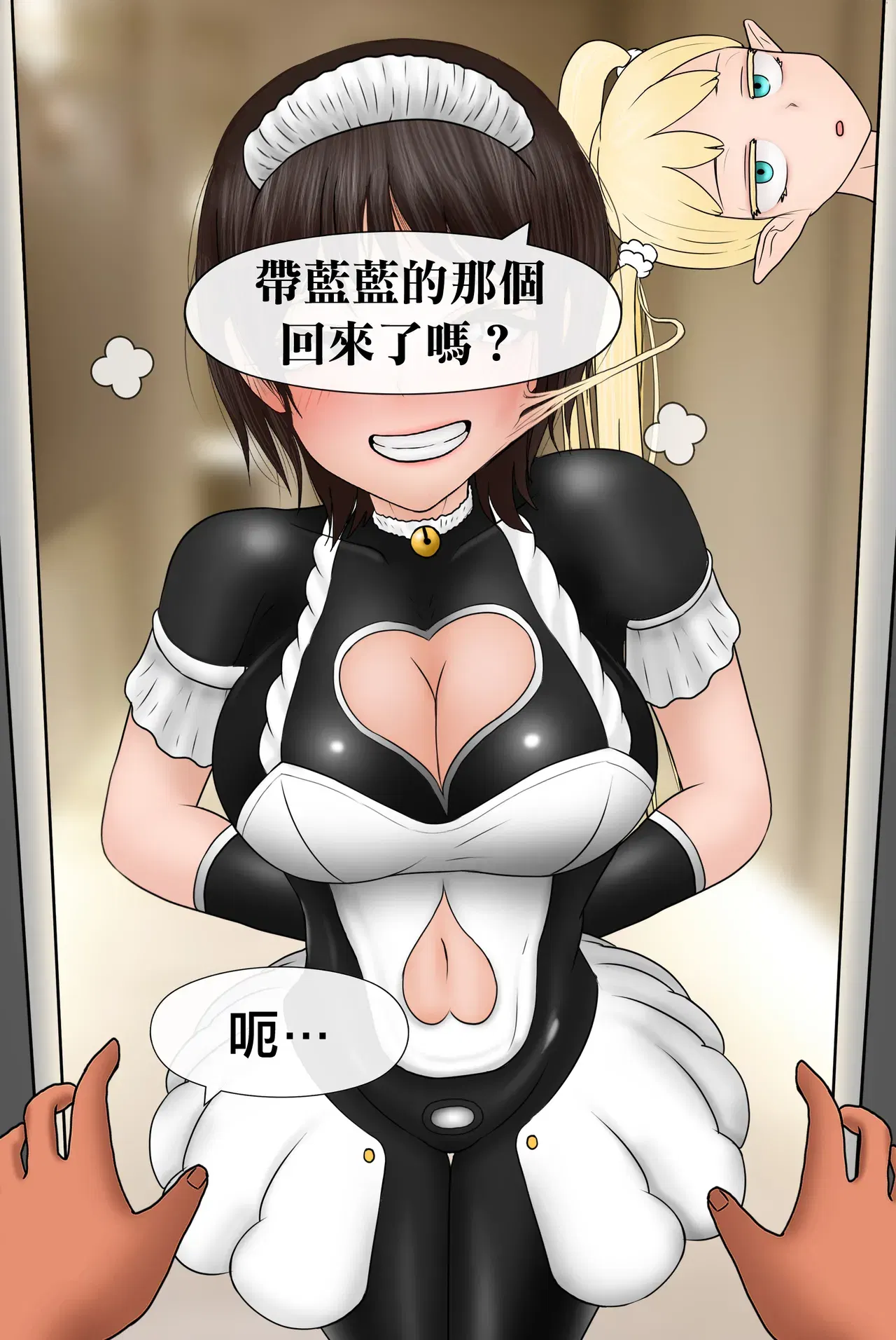 Image #152