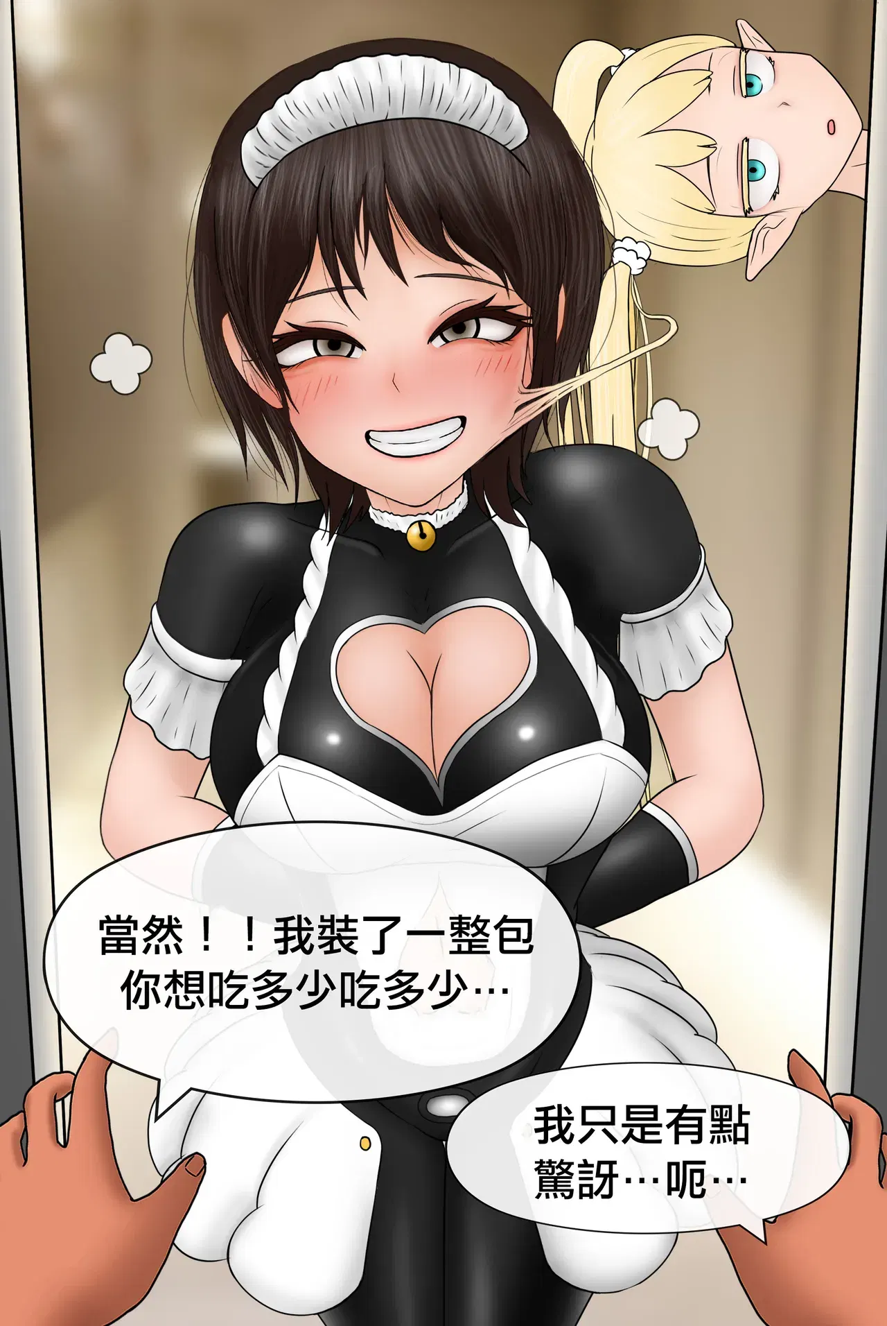 Image #153