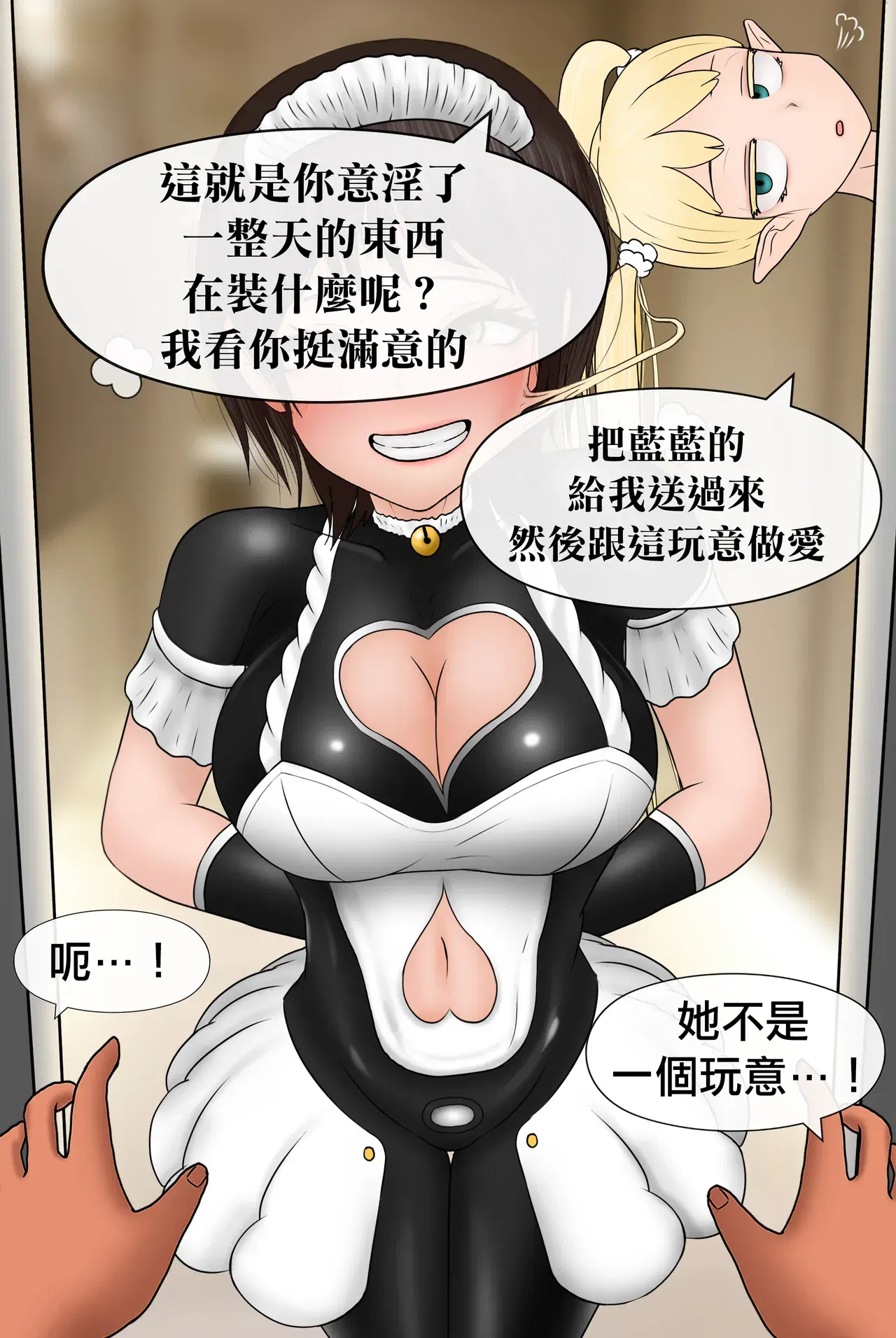 Image #154