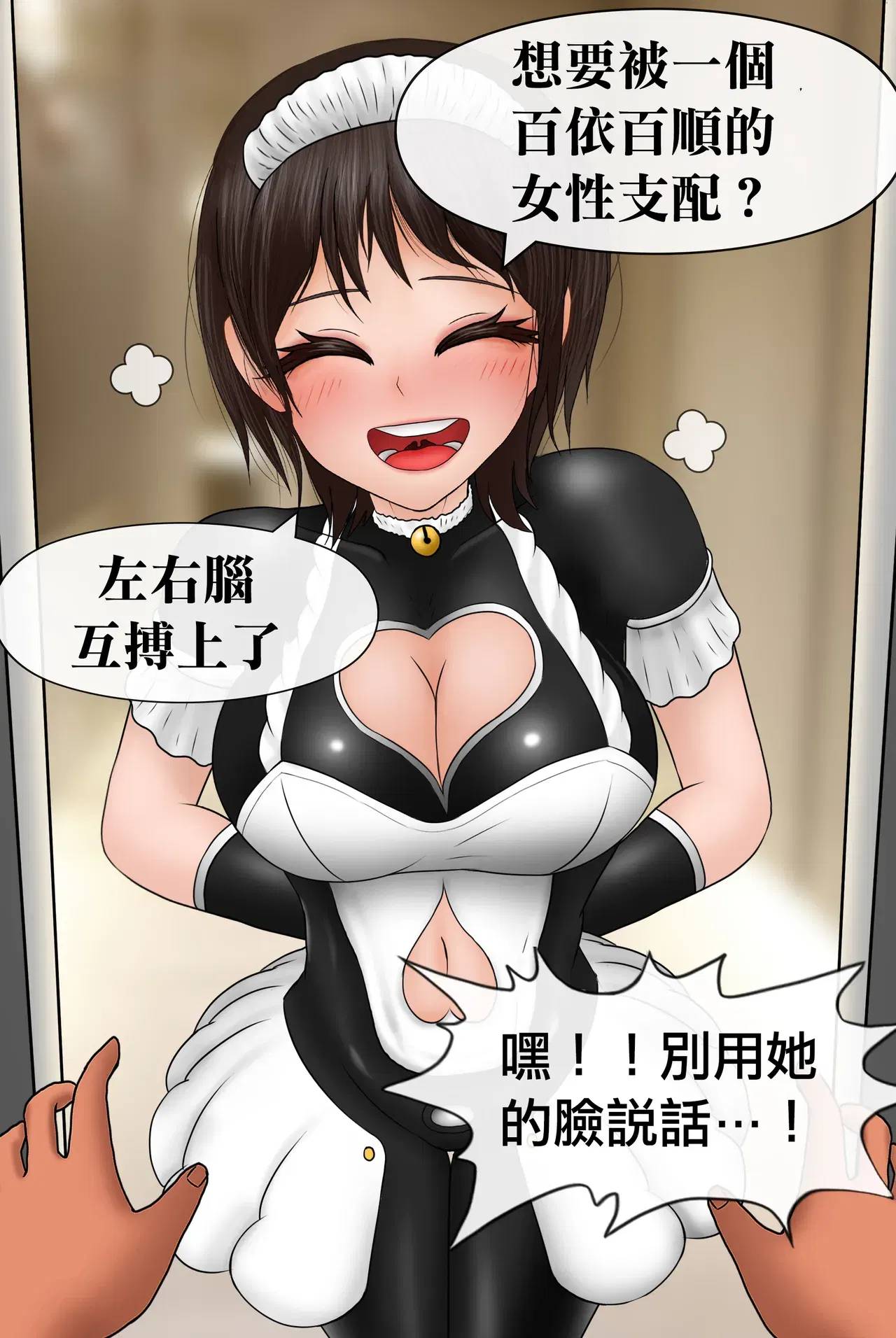 Image #156
