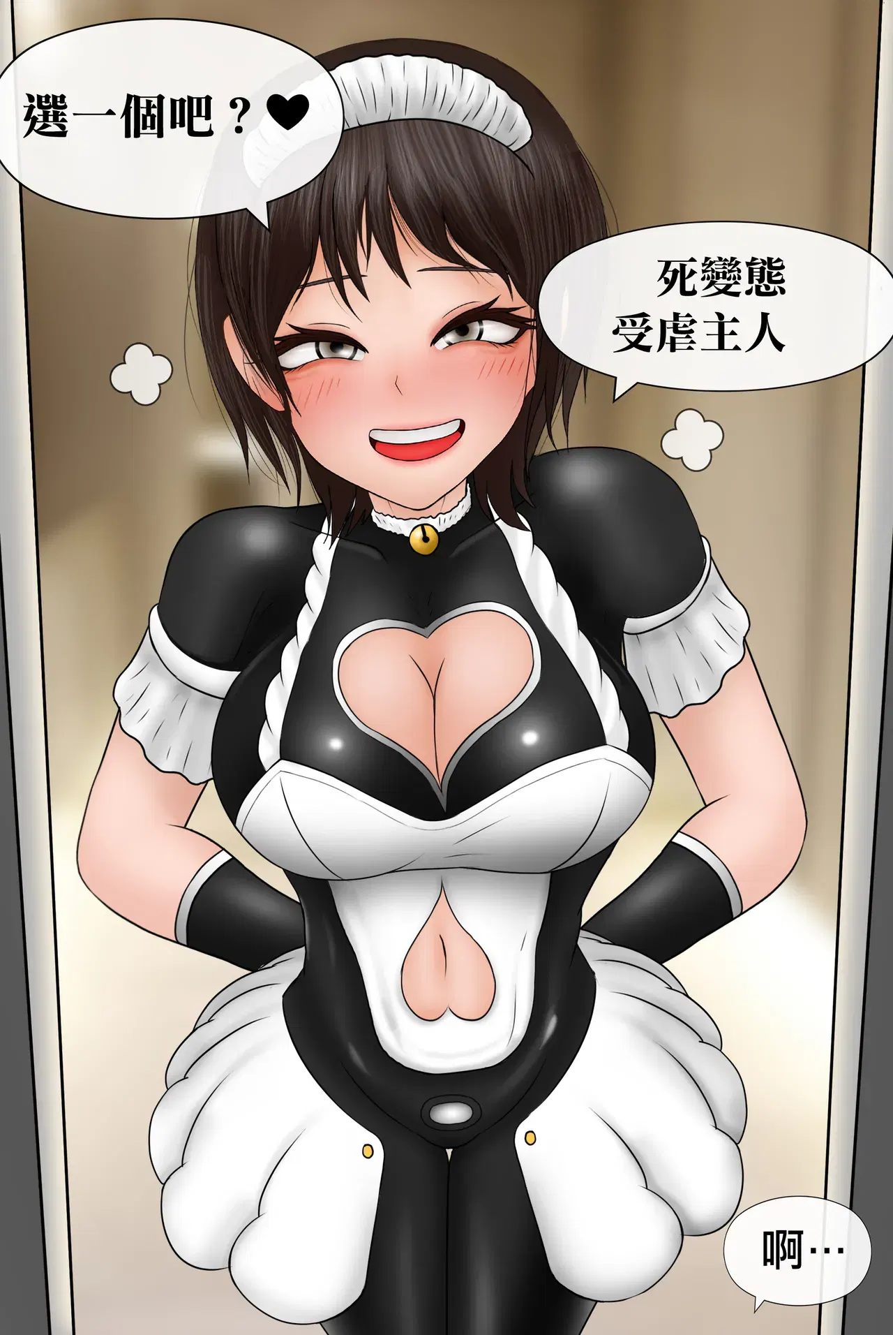 Image #162