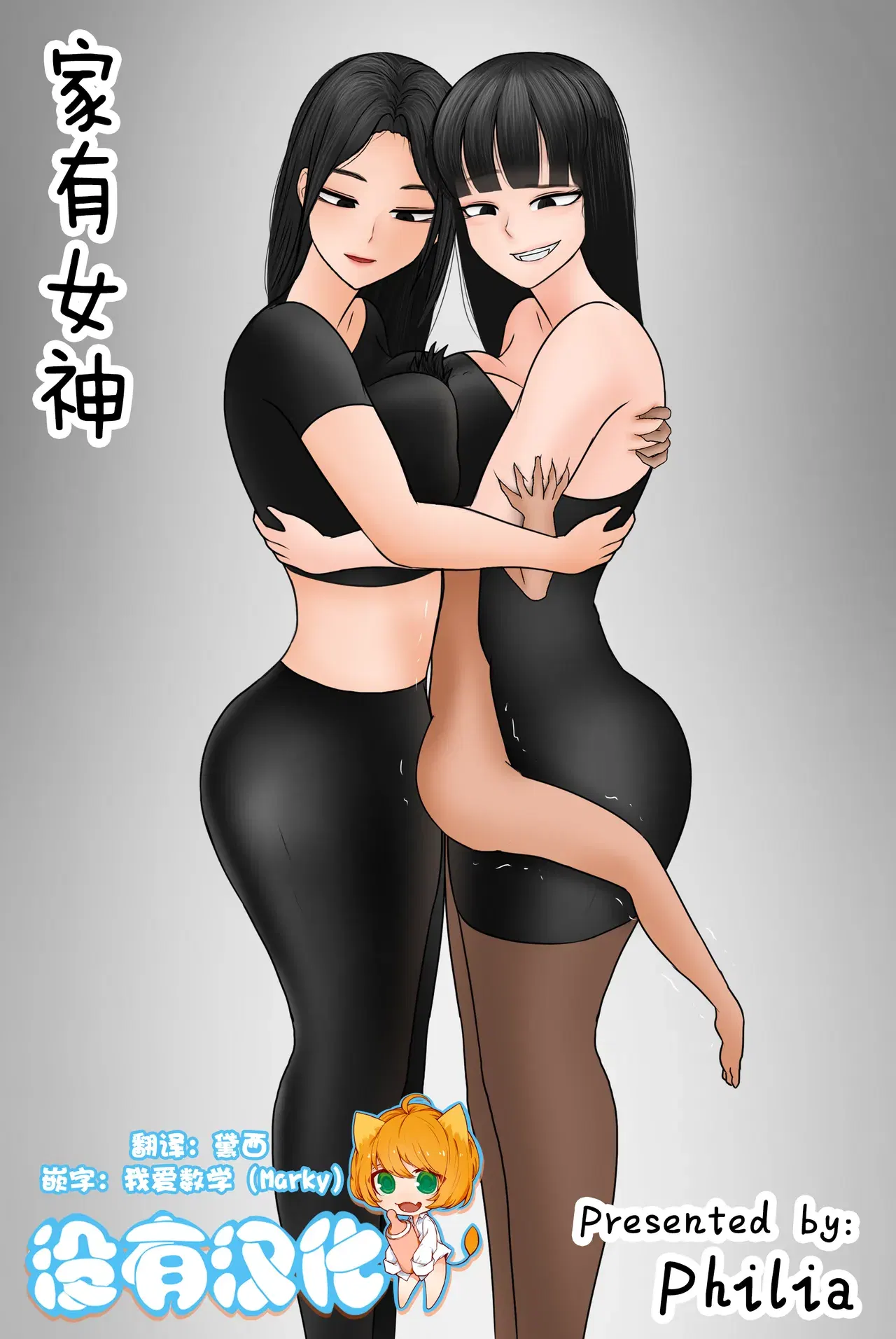 Image #222