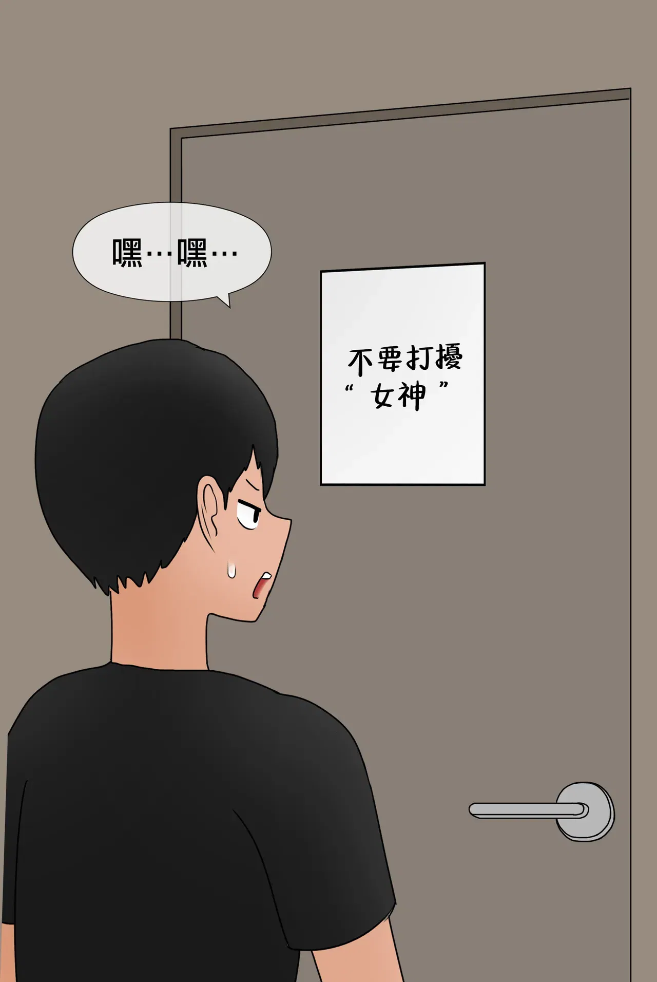 Image #230