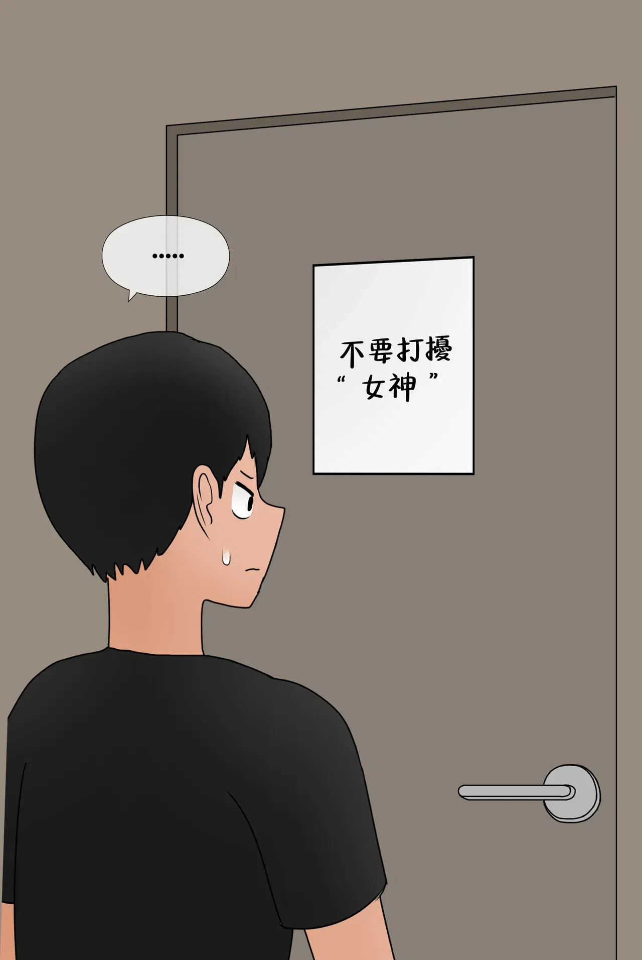 Image #231