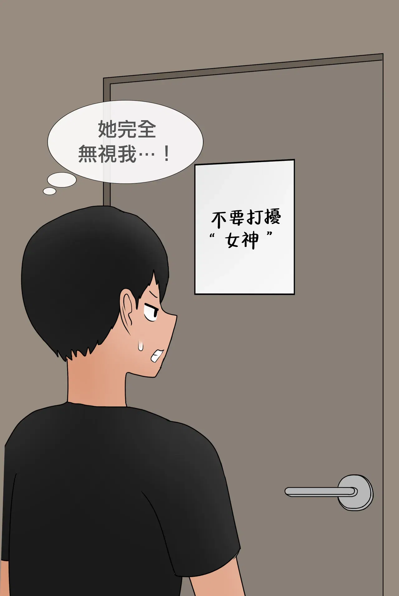 Image #232