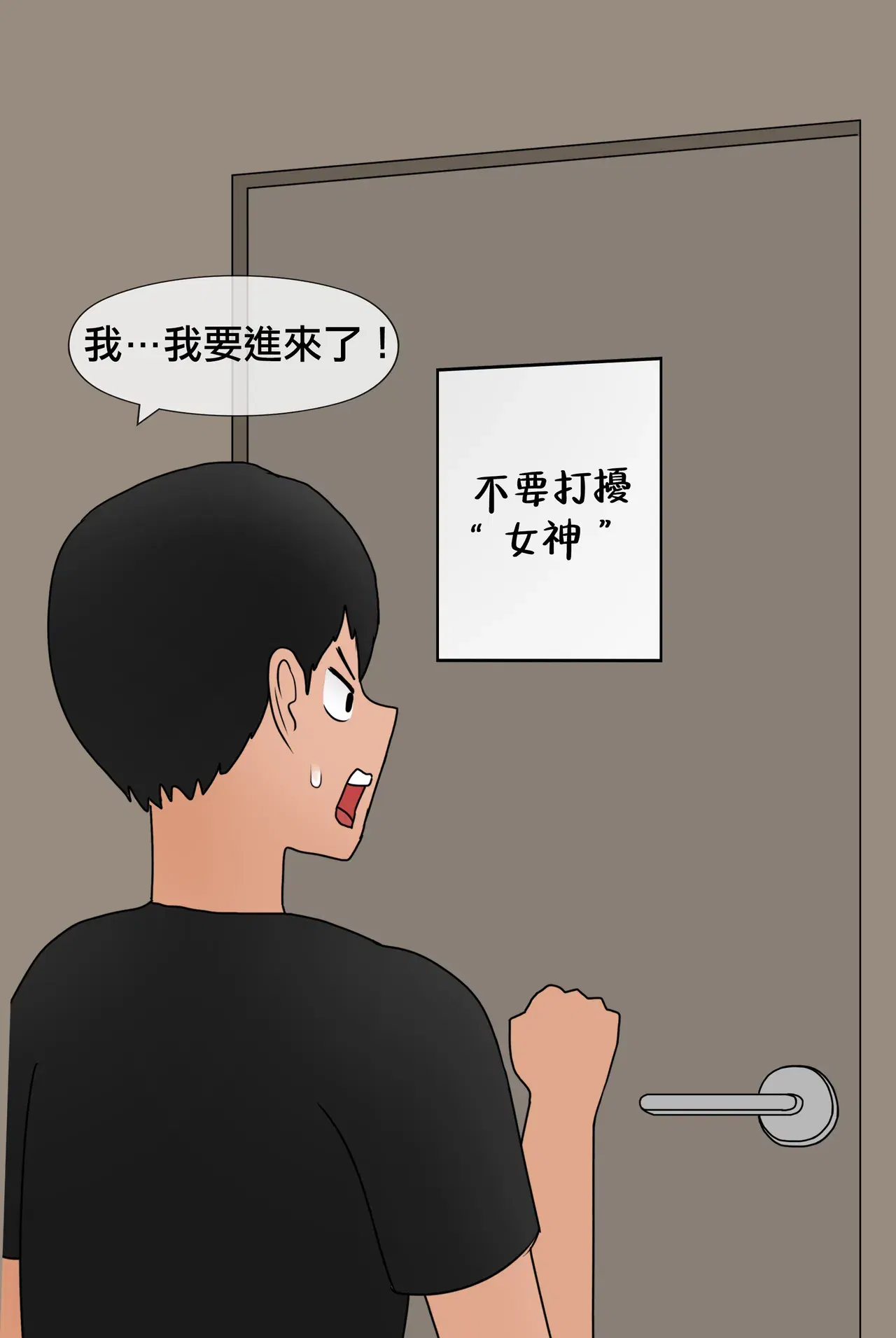 Image #233