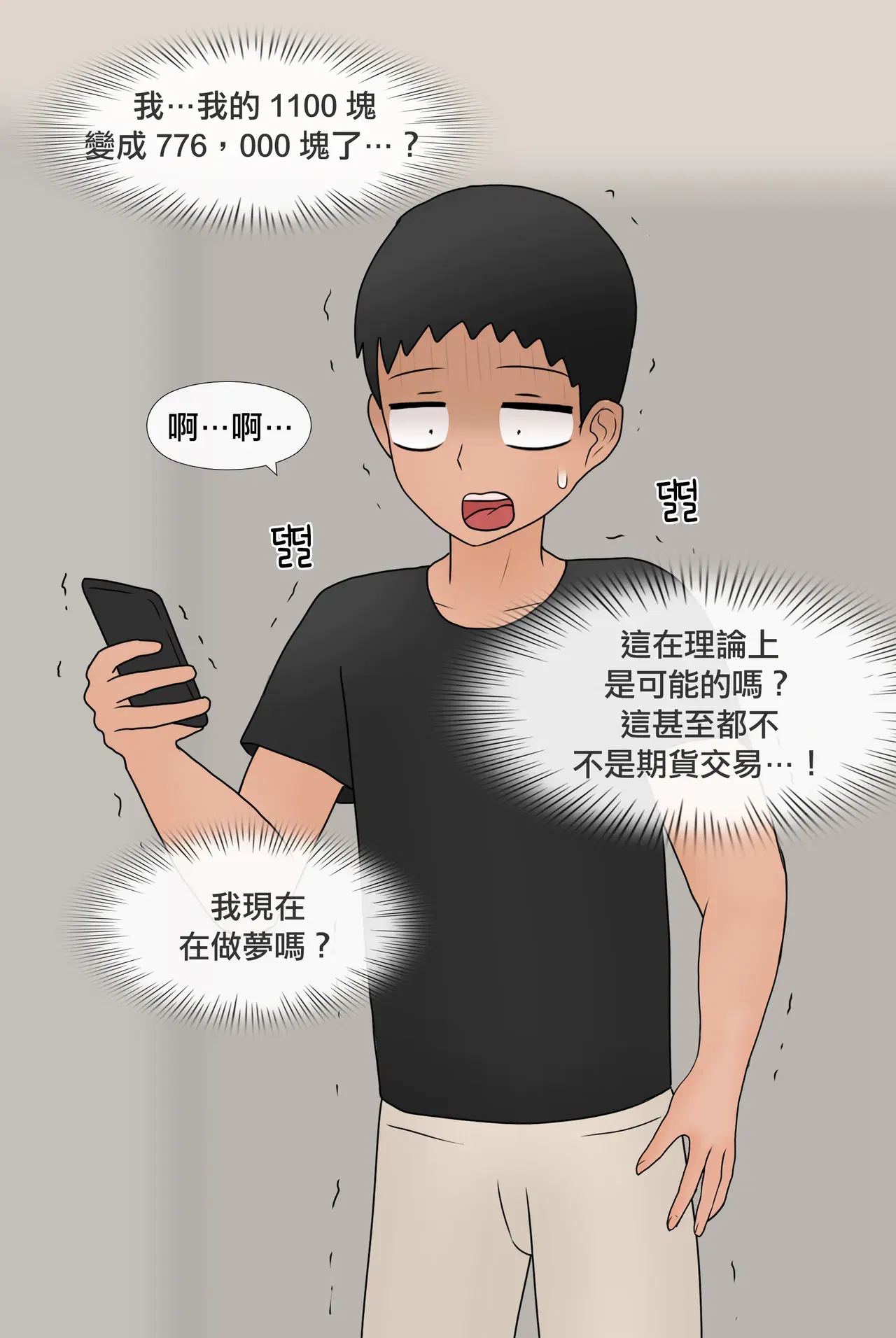 Image #268