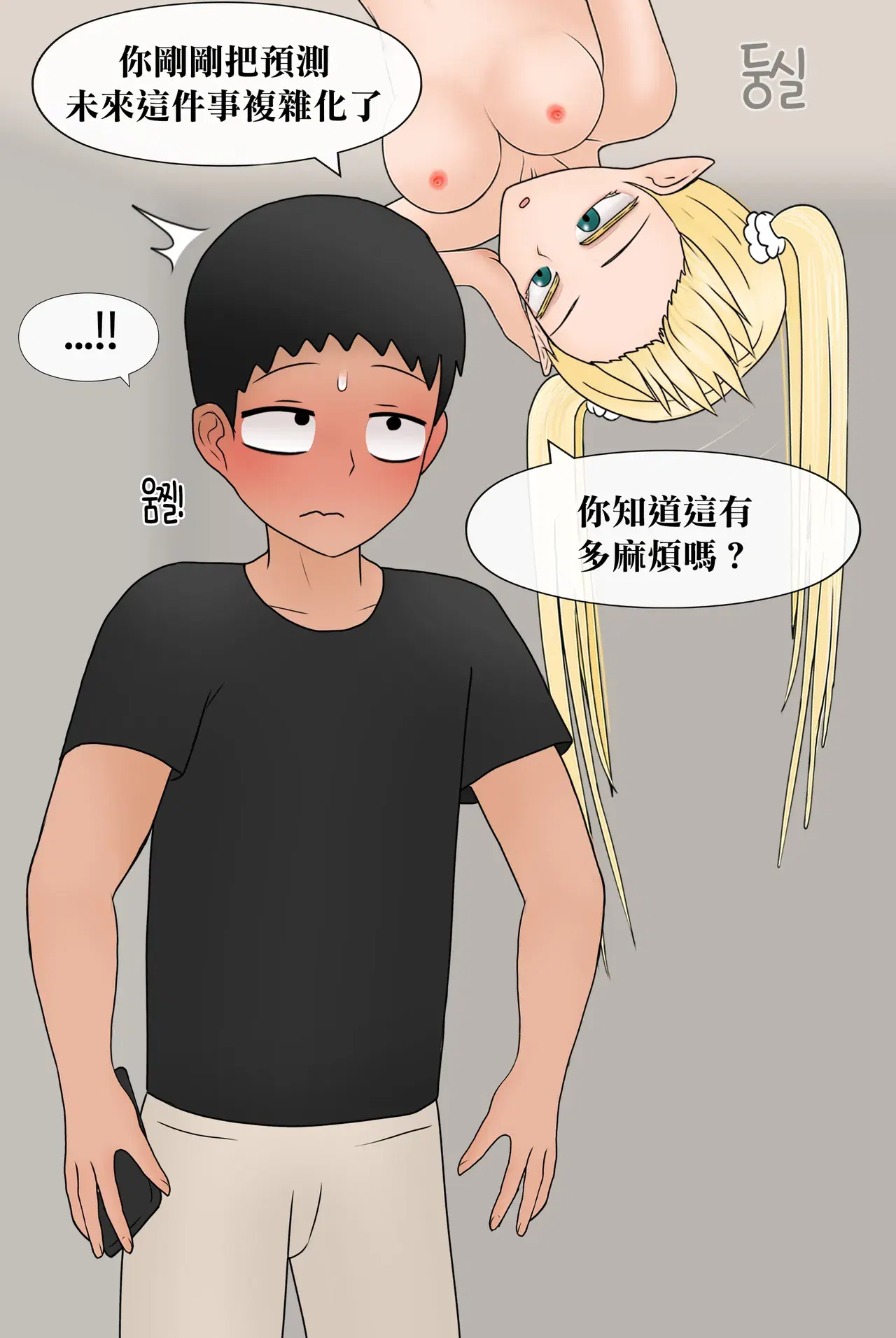 Image #274