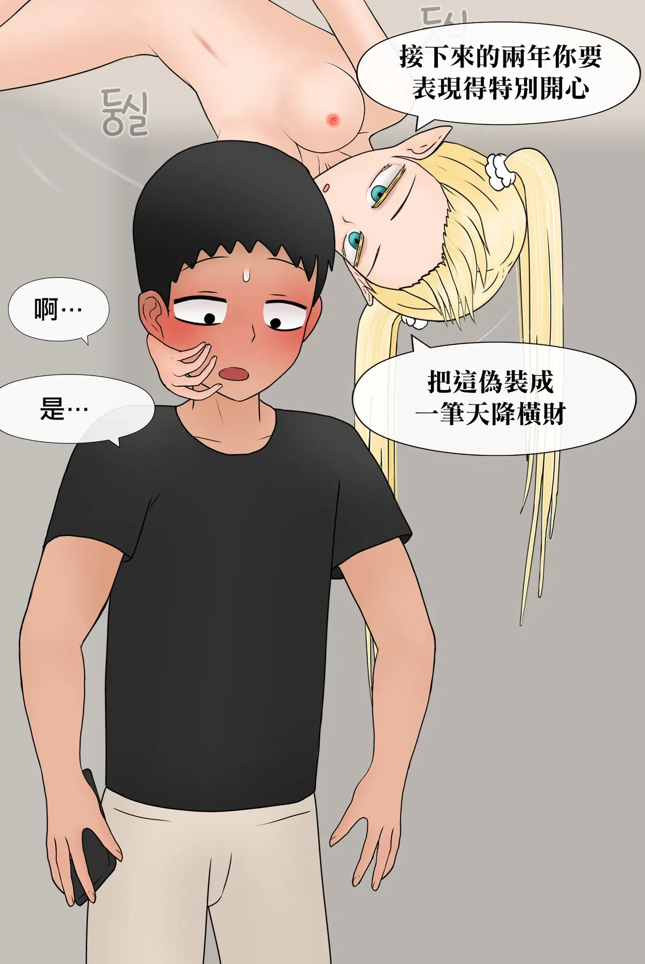 Image #275