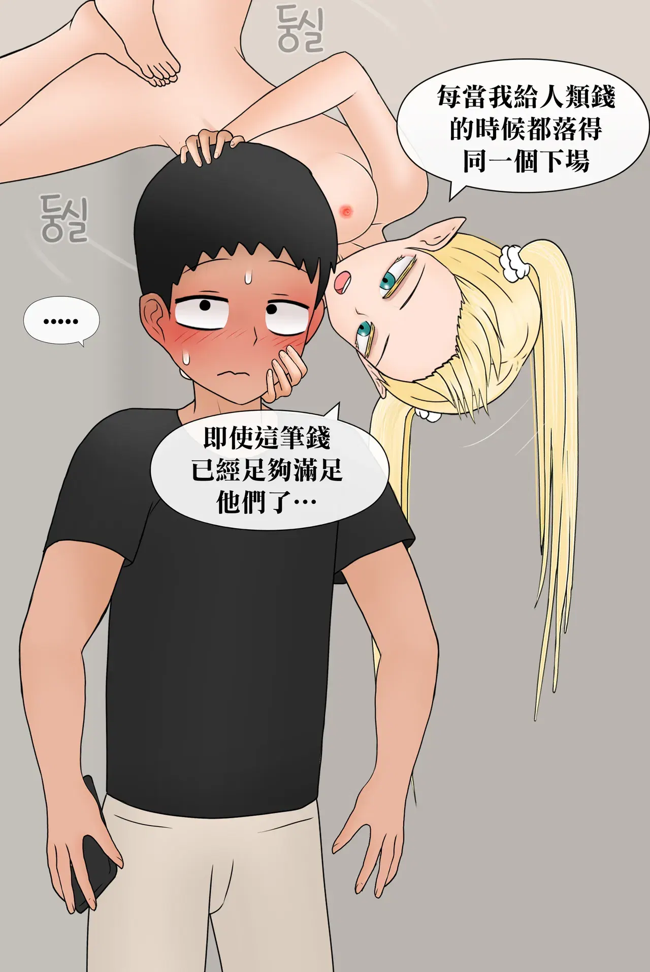 Image #276
