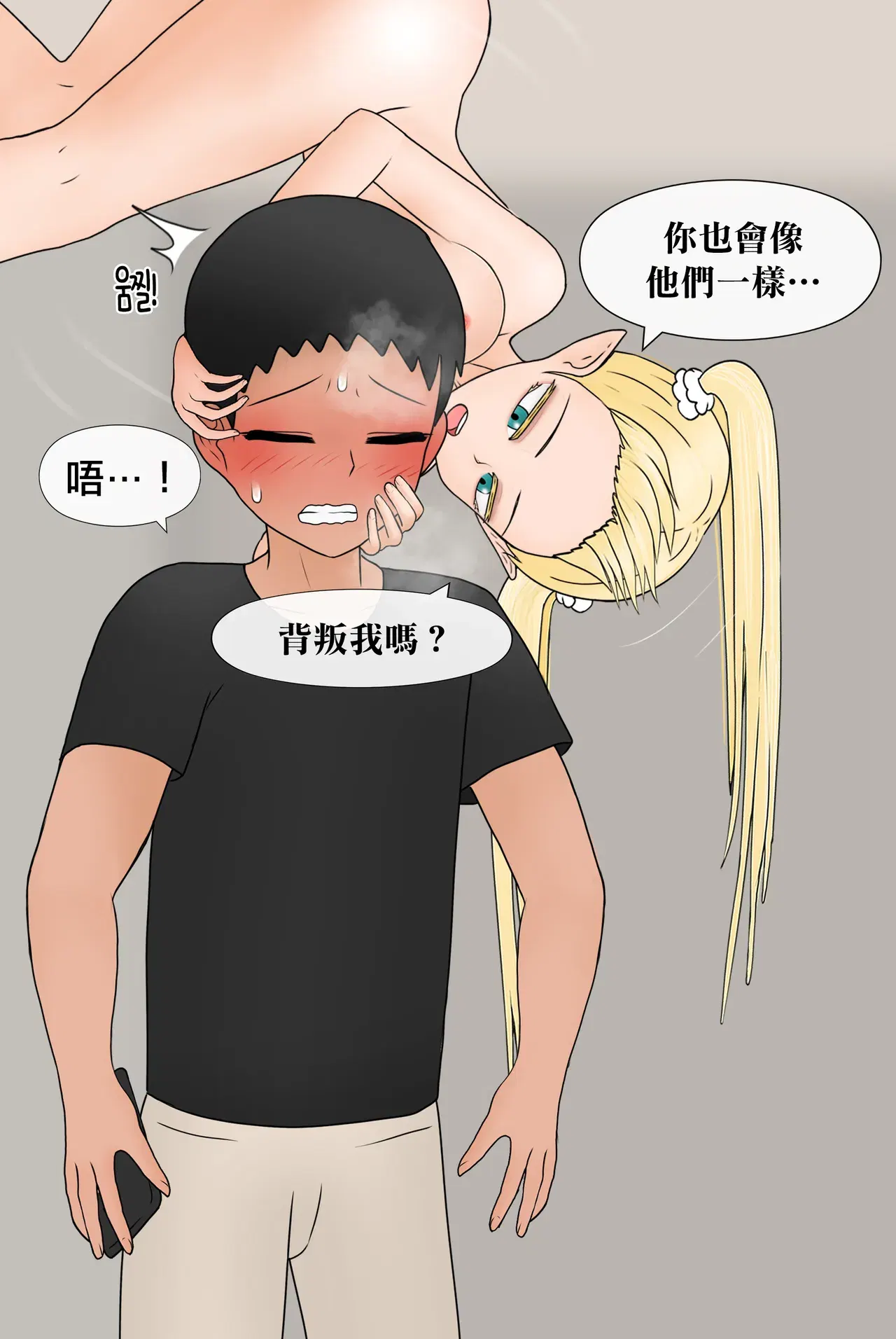 Image #277